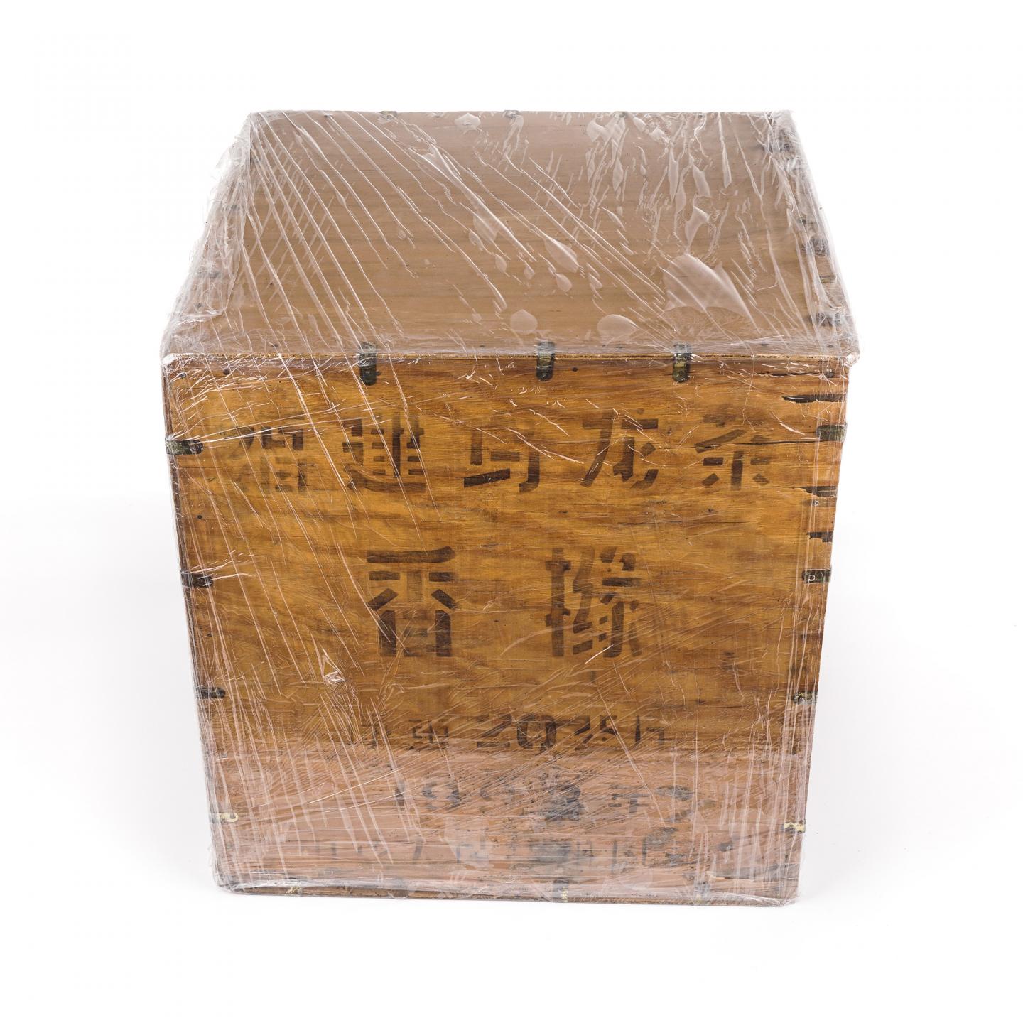 1993年 一级香橼一箱 40斤