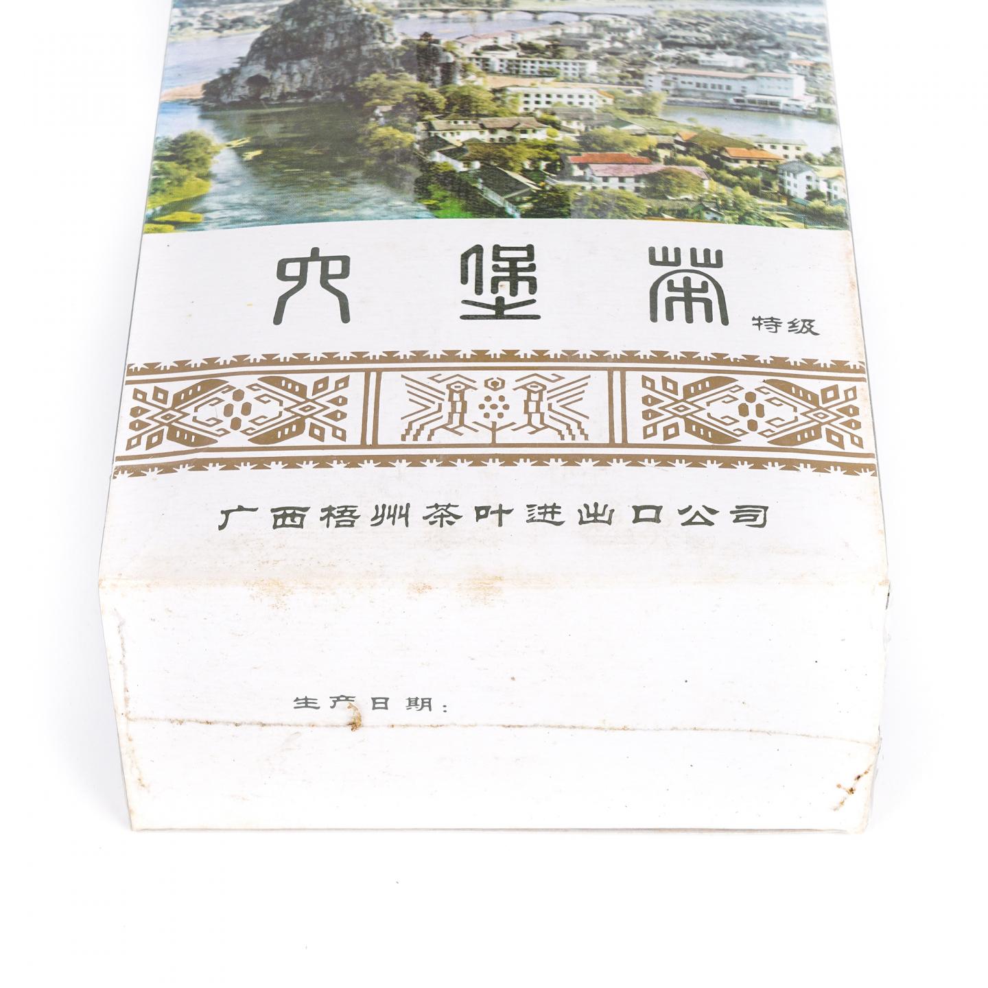 九十年代 中茶多特利 老六堡 一盒*500g