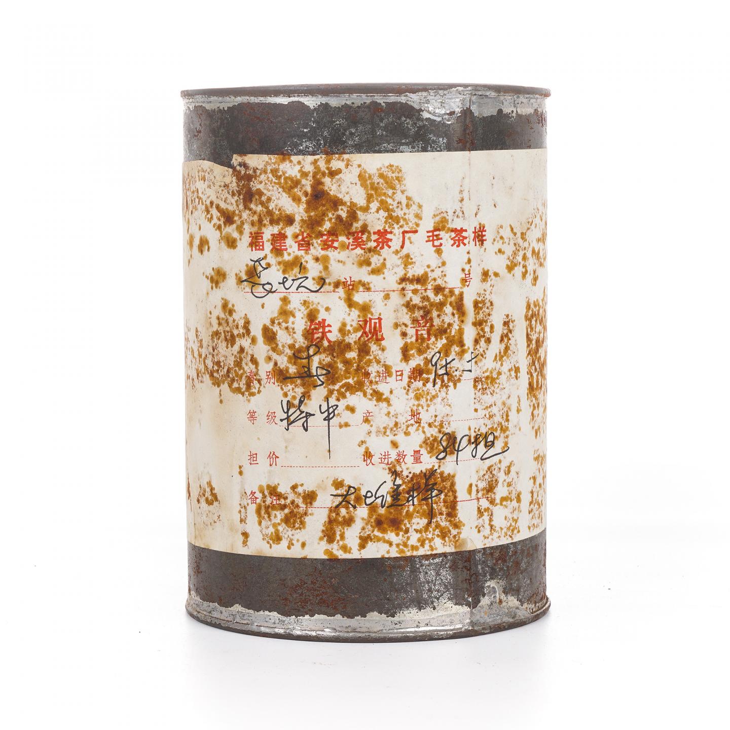 1995年 安溪茶厂 铁观音毛茶样品罐 一罐