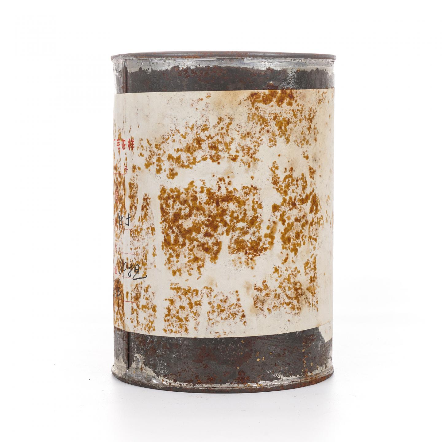 1995年 安溪茶厂 铁观音毛茶样品罐 一罐