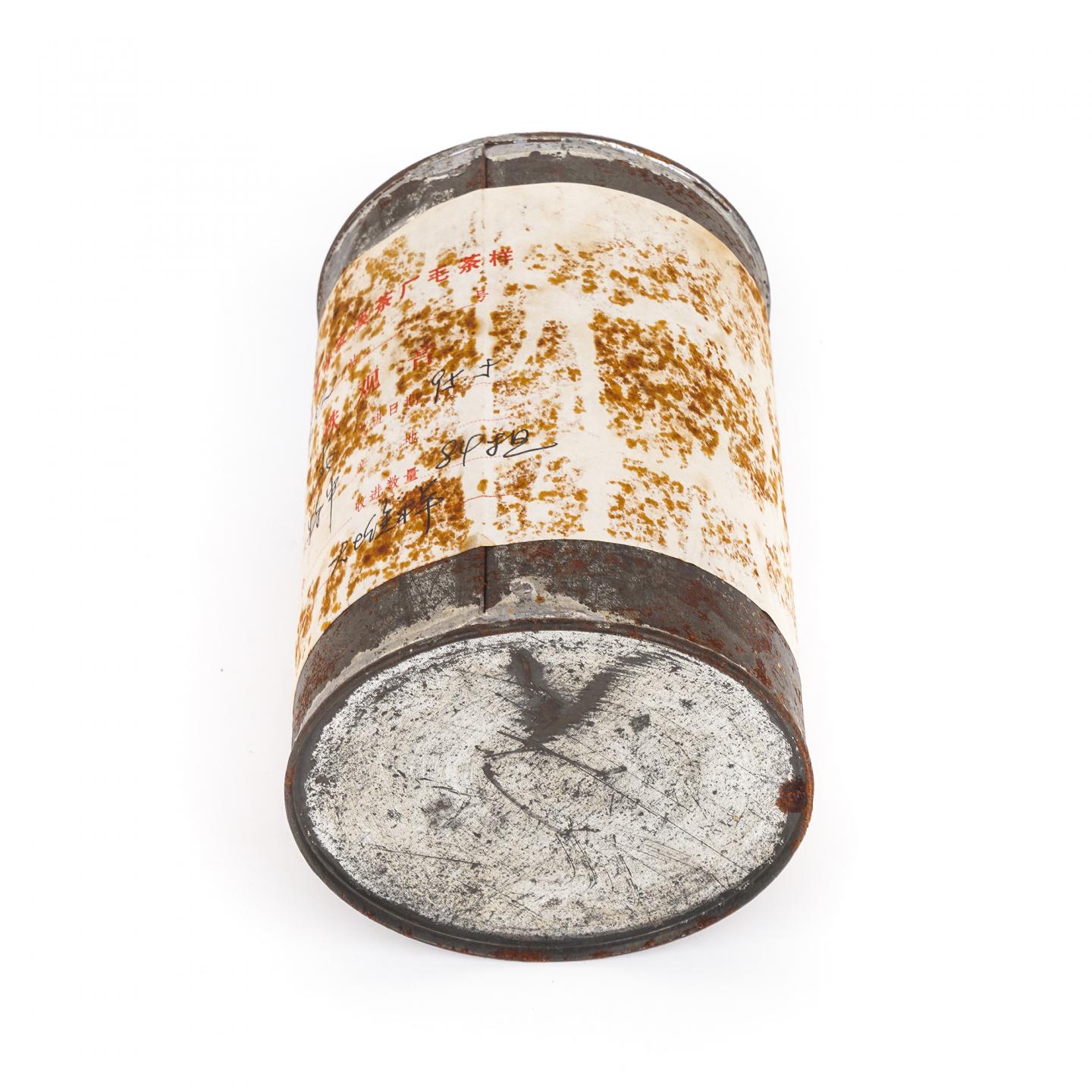 1995年 安溪茶厂 铁观音毛茶样品罐 一罐