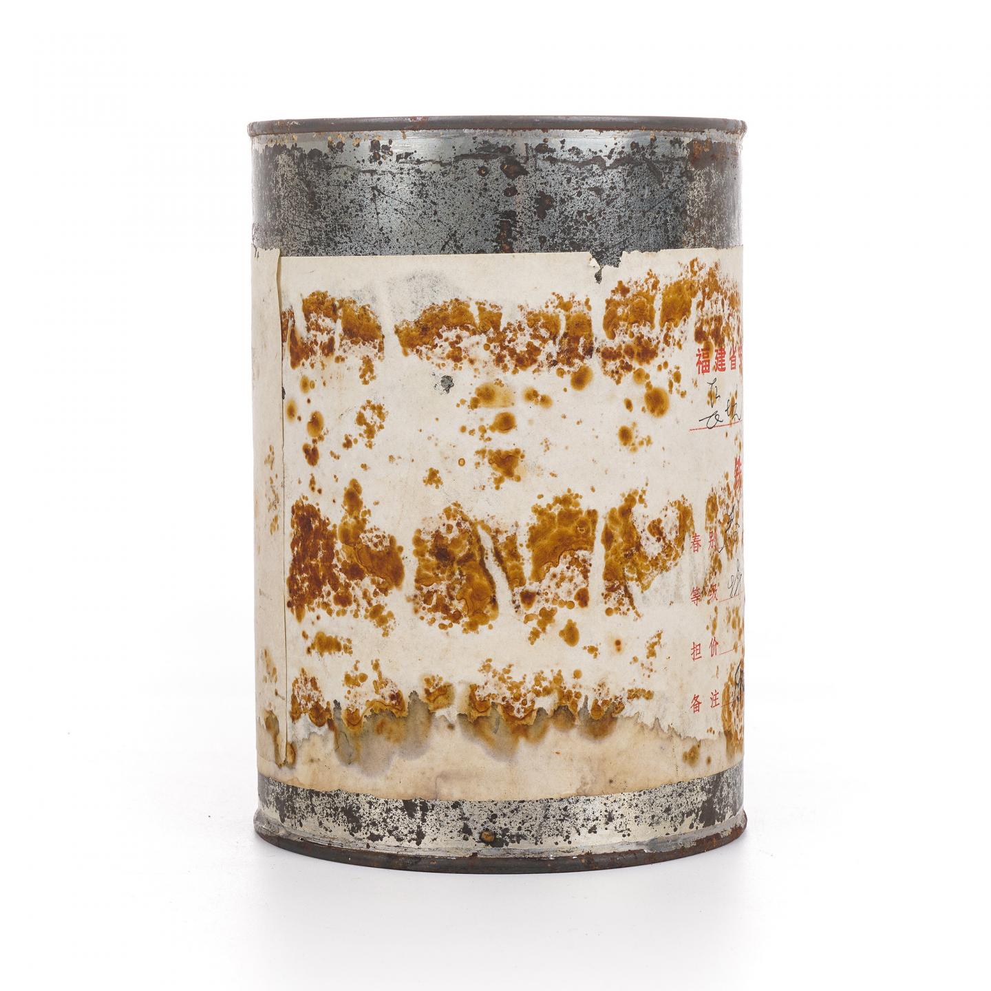 1994年 安溪茶厂 铁观音毛茶样品罐 一罐