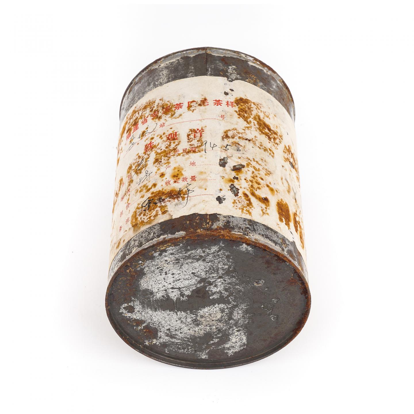 1994年 安溪茶厂 铁观音毛茶样品罐 一罐