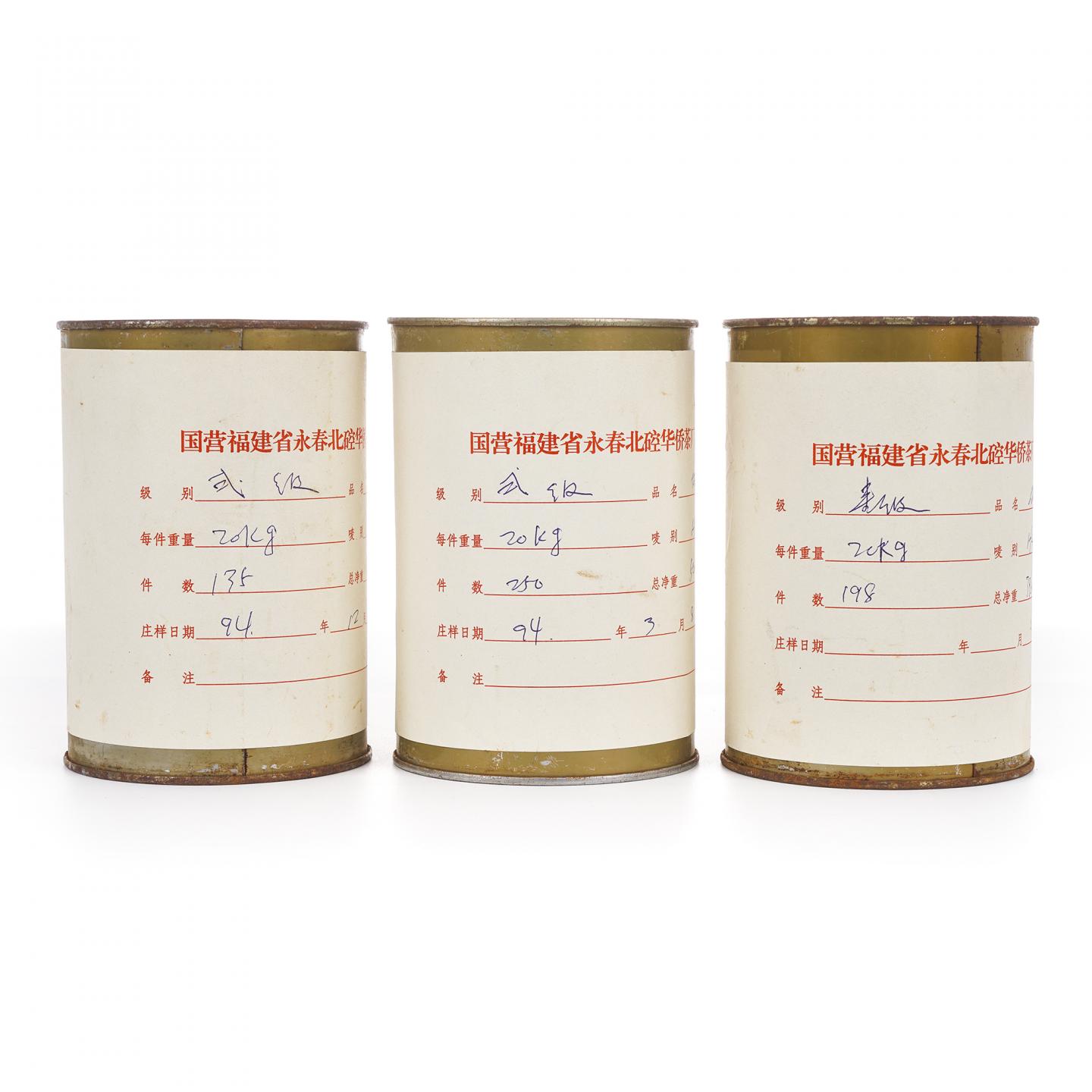 1994年/无年份 永春北硿华侨茶厂 佛手样品罐 3罐组