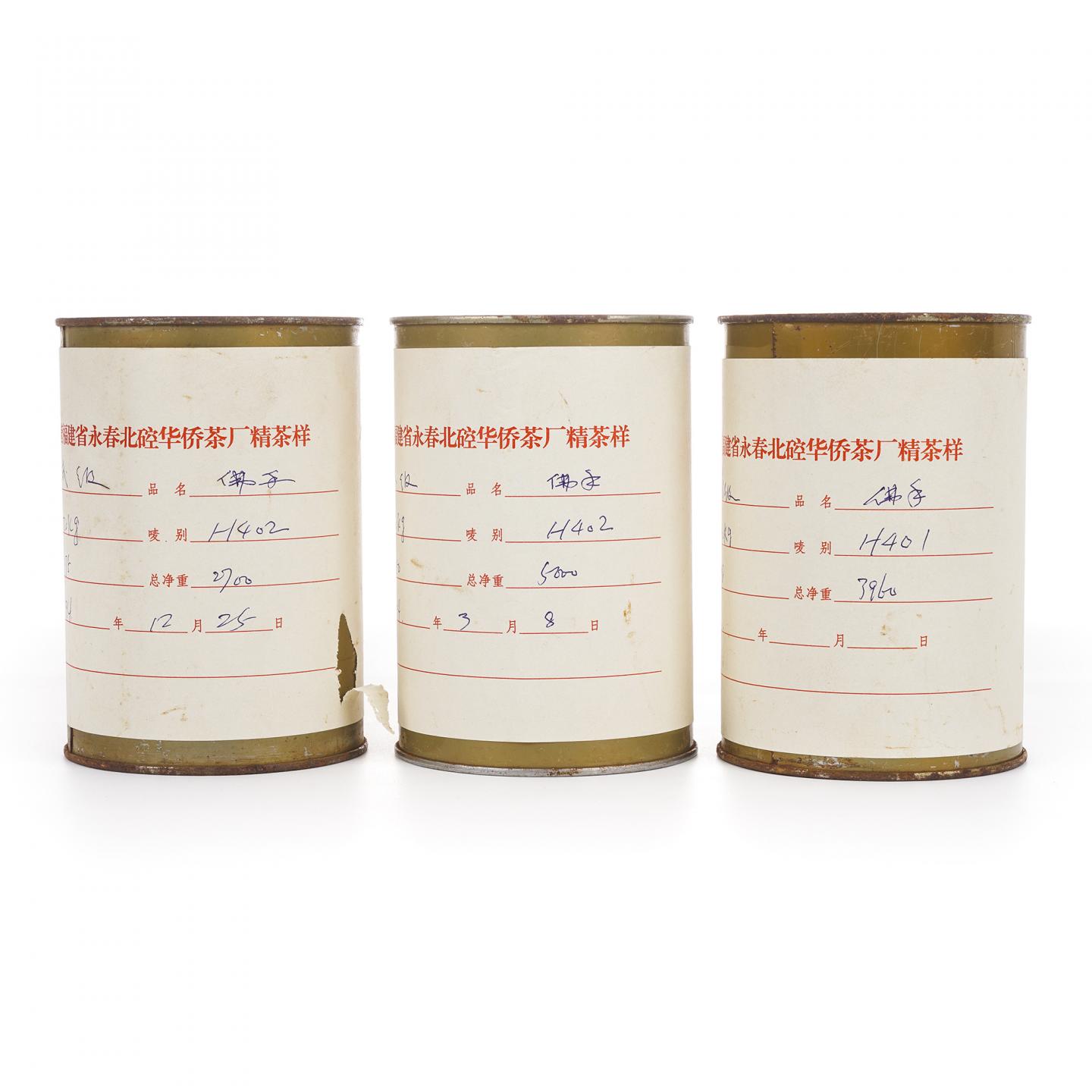 1994年/无年份 永春北硿华侨茶厂 佛手样品罐 3罐组
