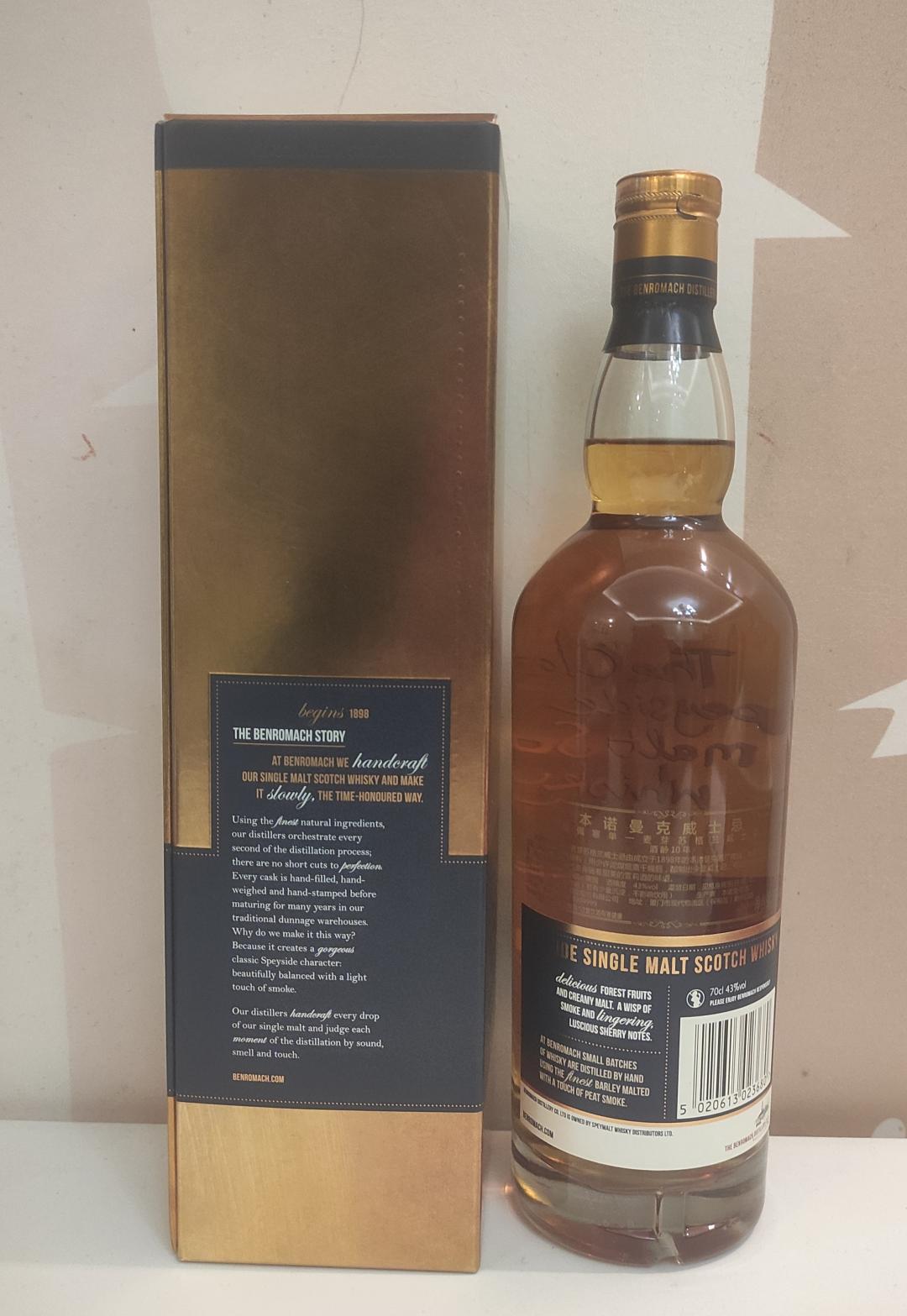 老版本 本诺曼克10年