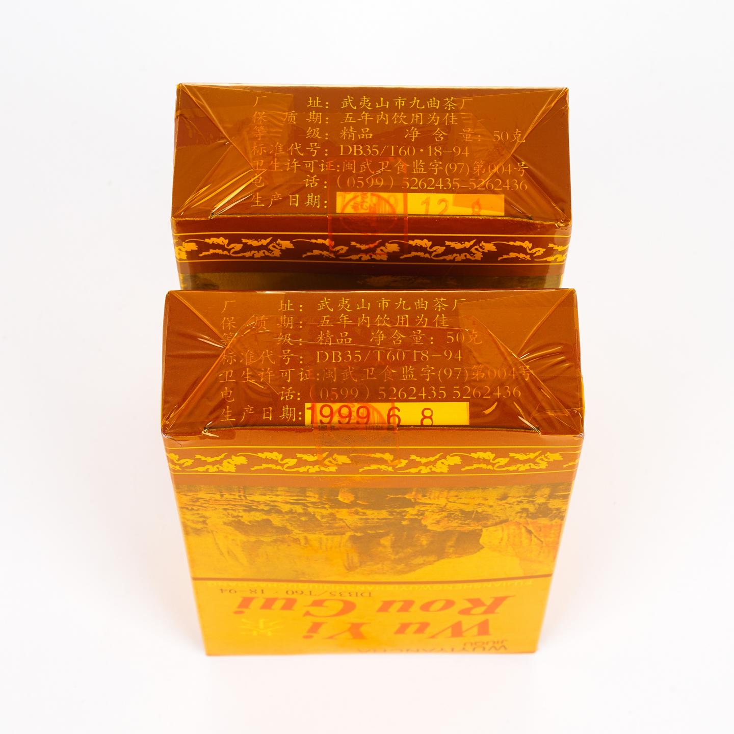 1999年 福建省武夷山九曲茶厂 正岩精品肉桂/正岩精品铁罗汉 2盒组*50g