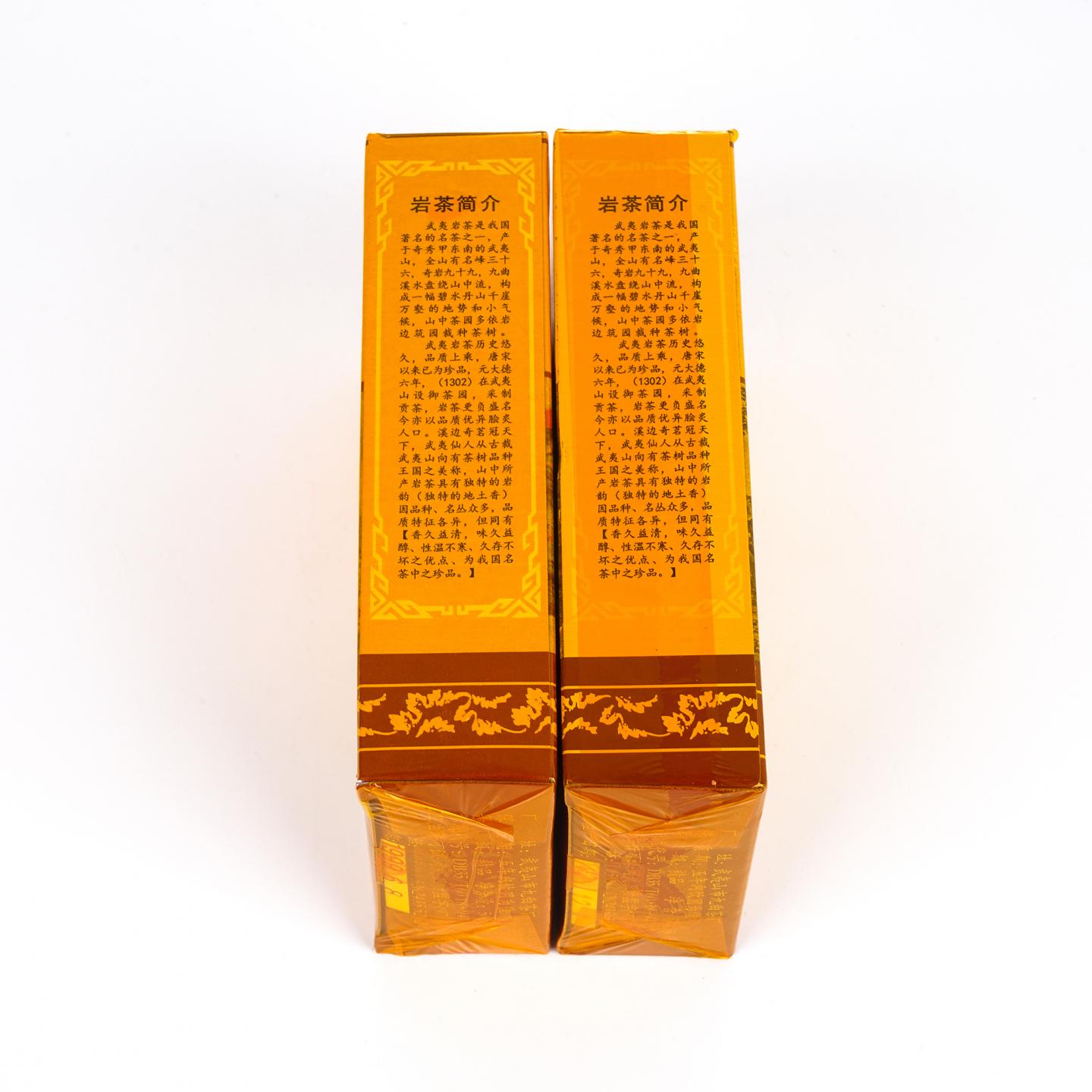1999年 福建省武夷山九曲茶厂 正岩精品肉桂/正岩精品铁罗汉 2盒组*50g