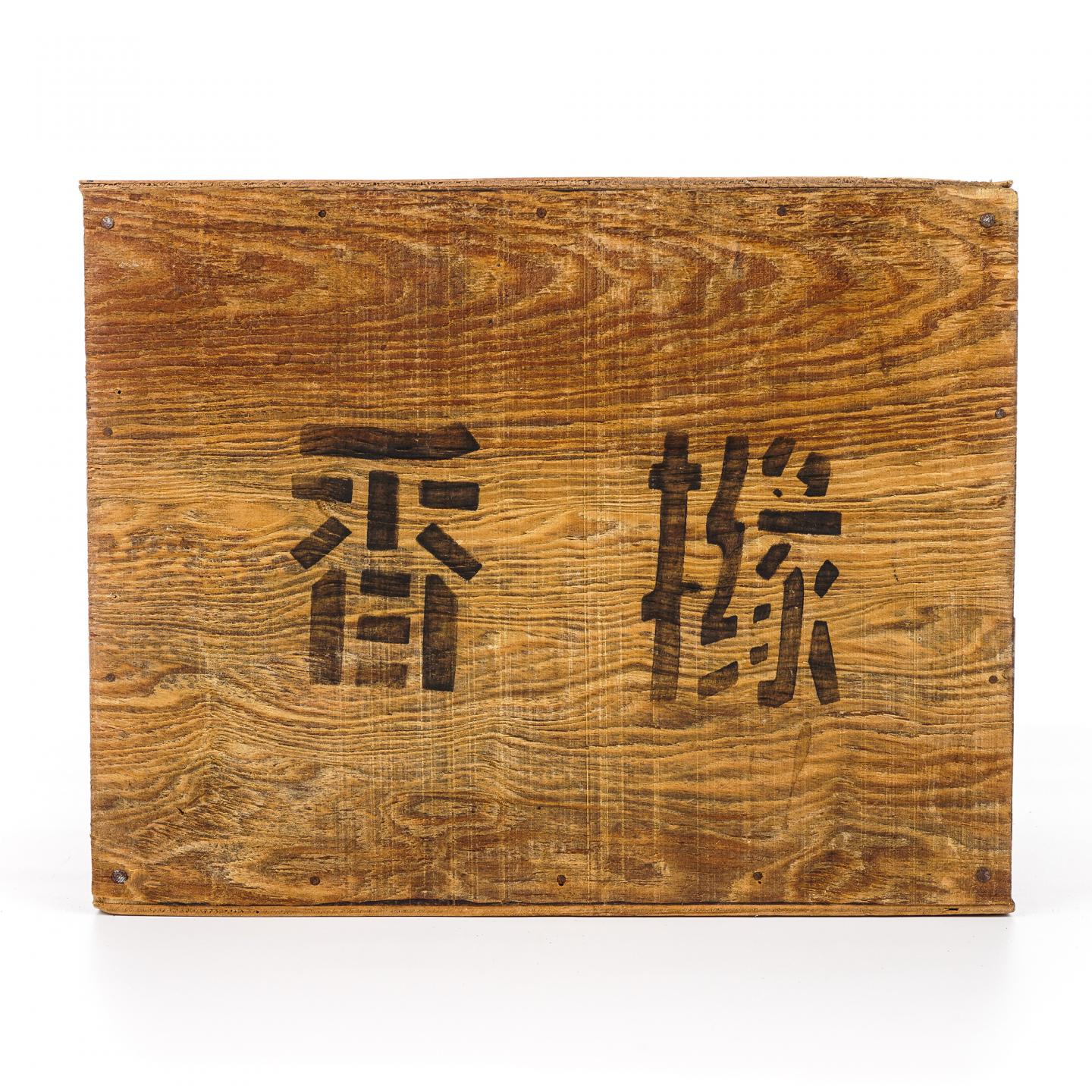 1992年 一级香橼 H401 一箱 约5斤