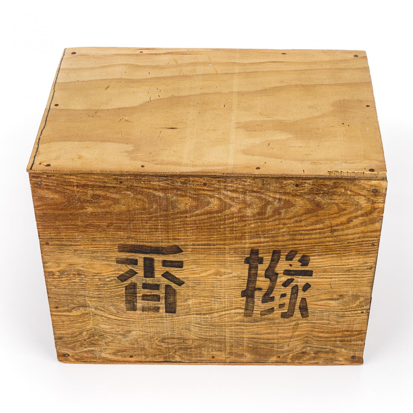 1992年 一级香橼 H401 一箱 约5斤