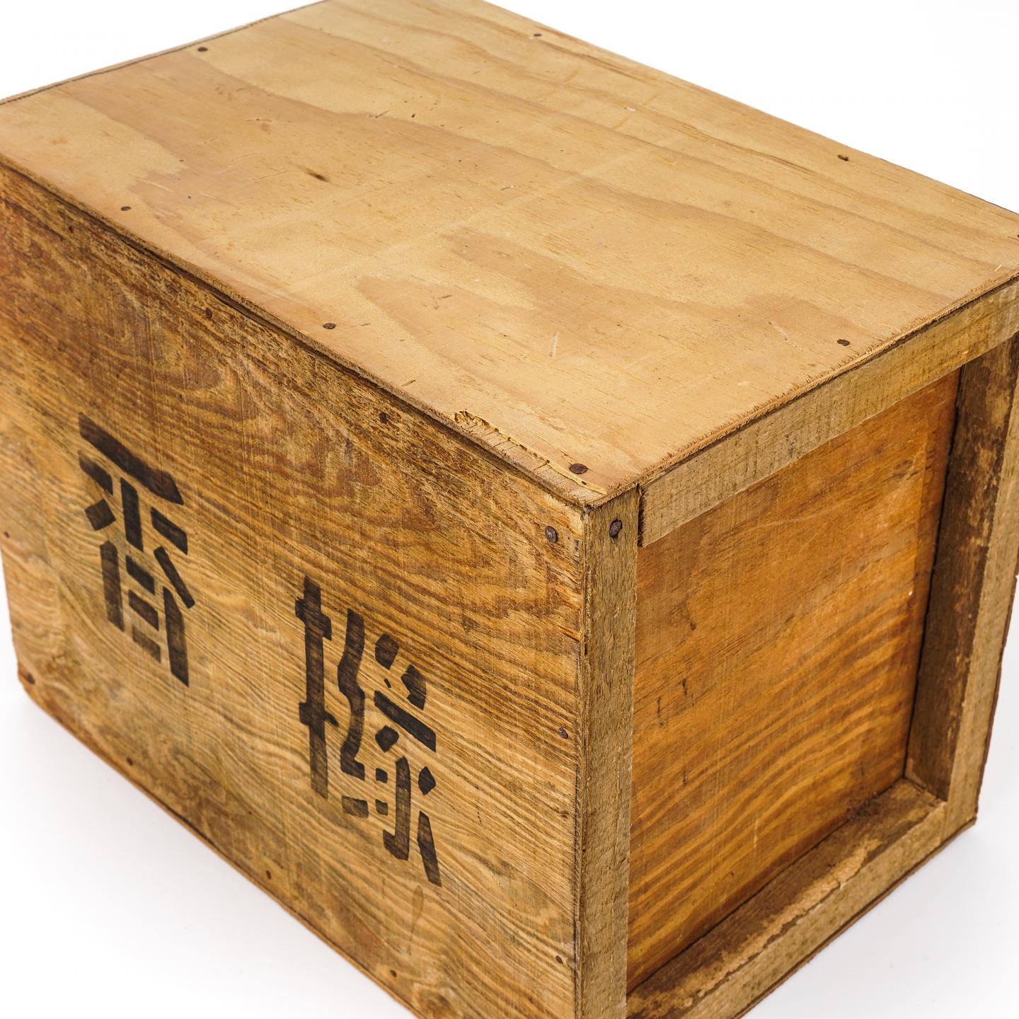 1992年 一级香橼 H401 一箱 约5斤