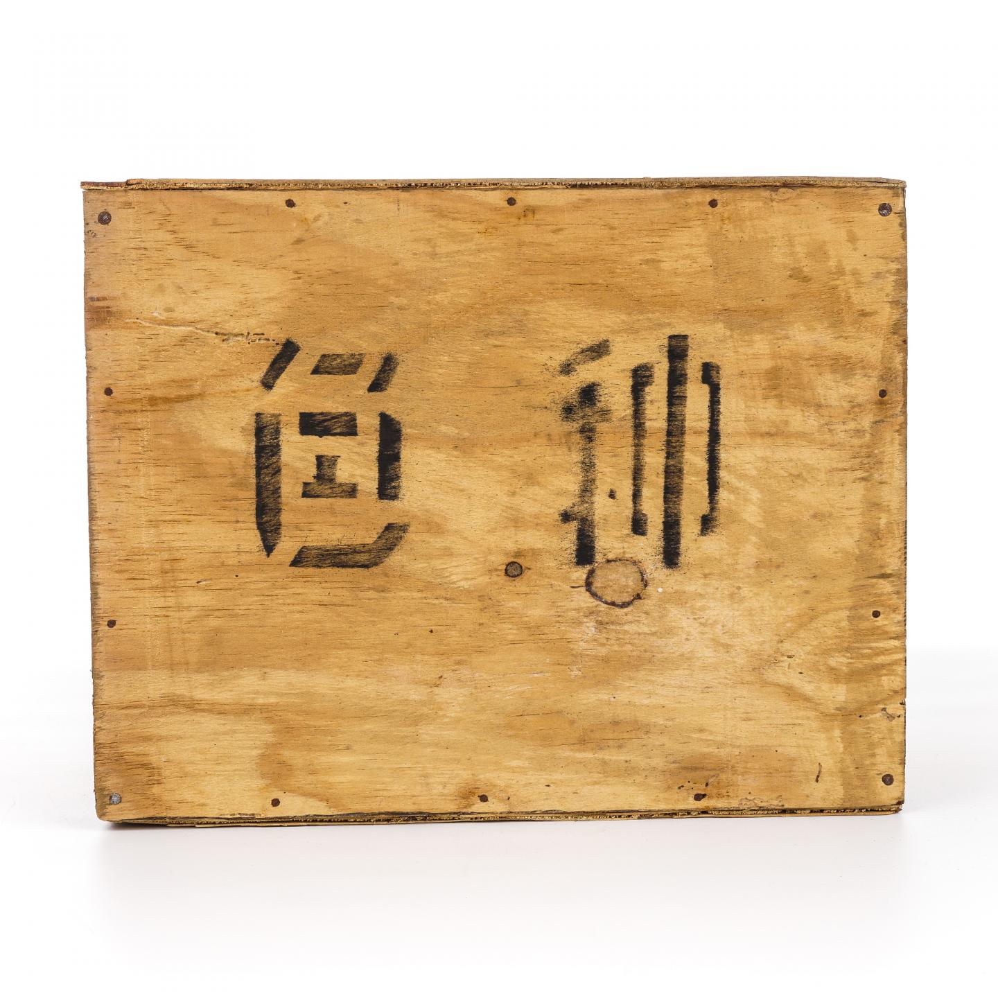 1995年 一级色种 一箱 约5斤