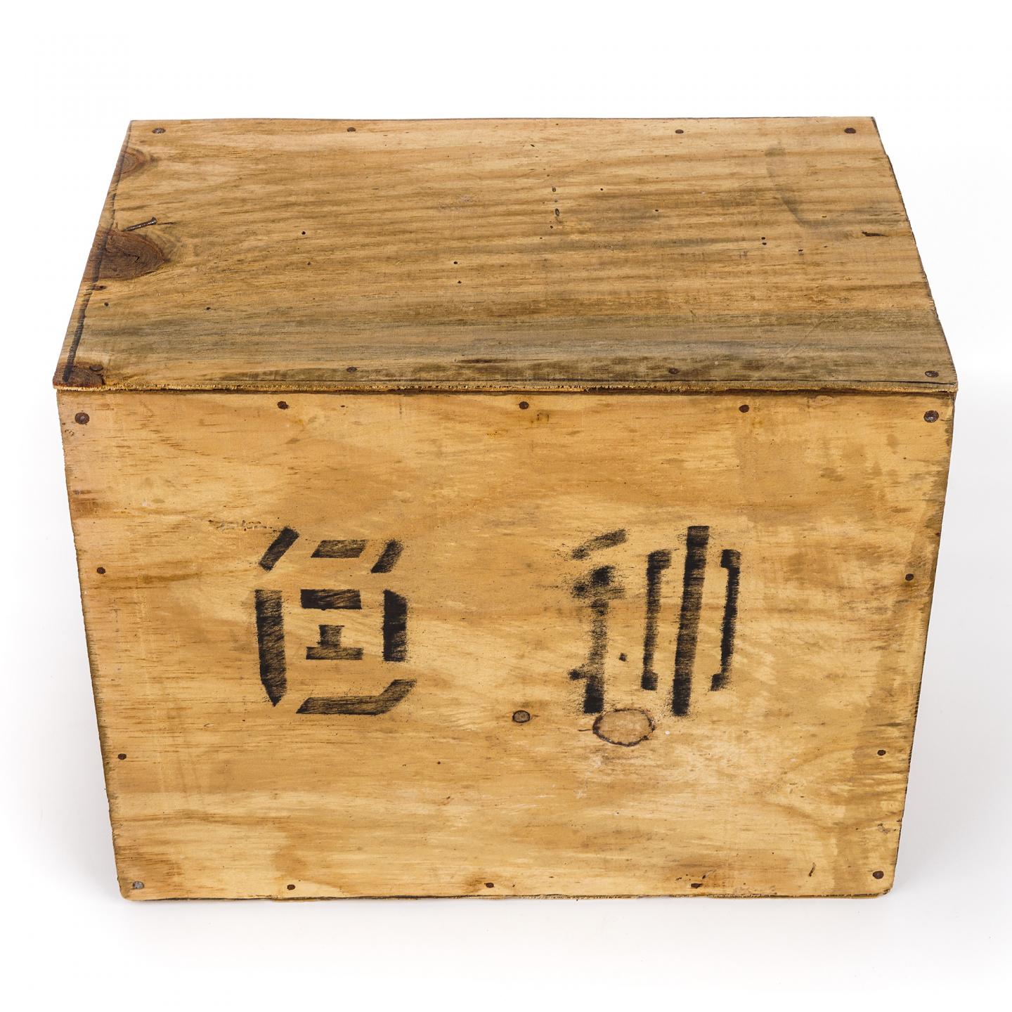 1995年 一级色种 一箱 约5斤