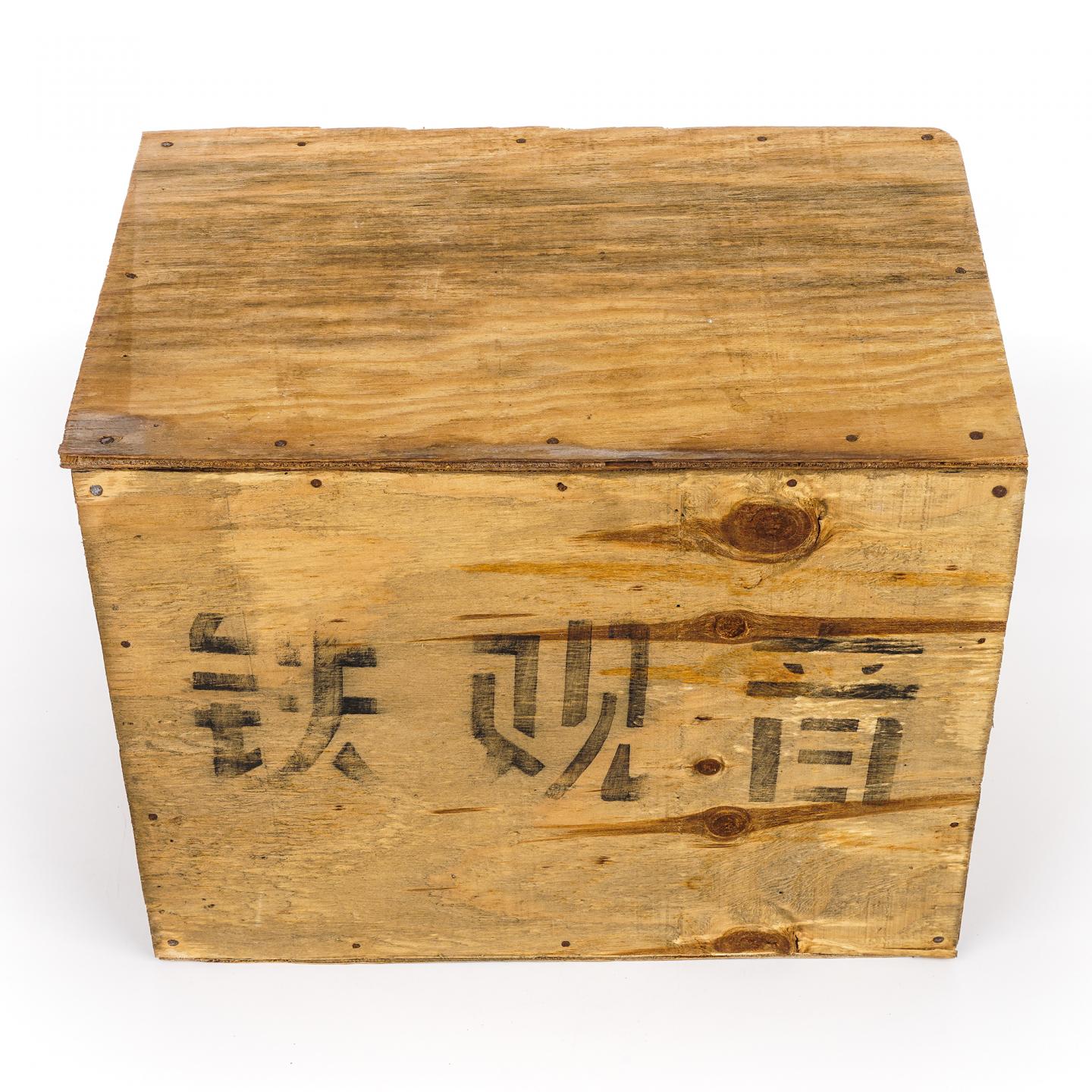 1994年 碳焙铁观音 K401 一箱 约5斤