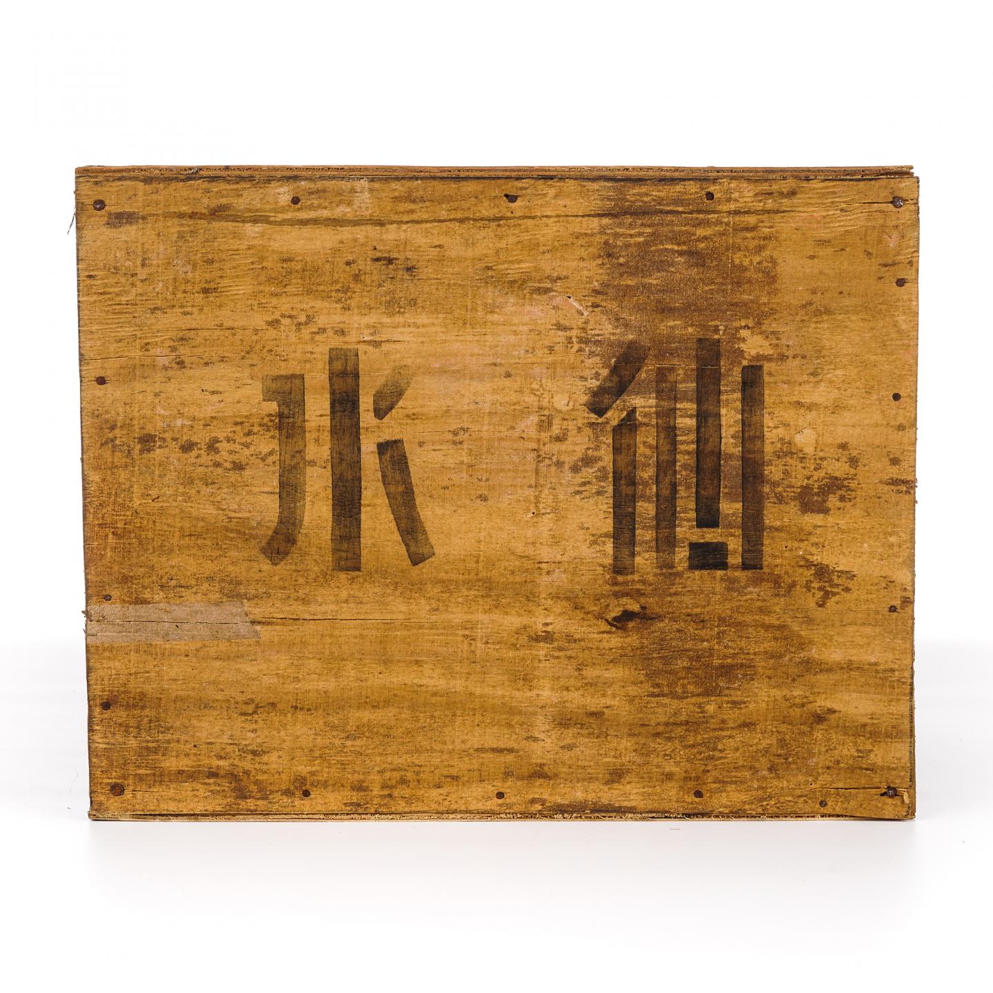 1990年 一级水仙 Y401 一箱 约5斤