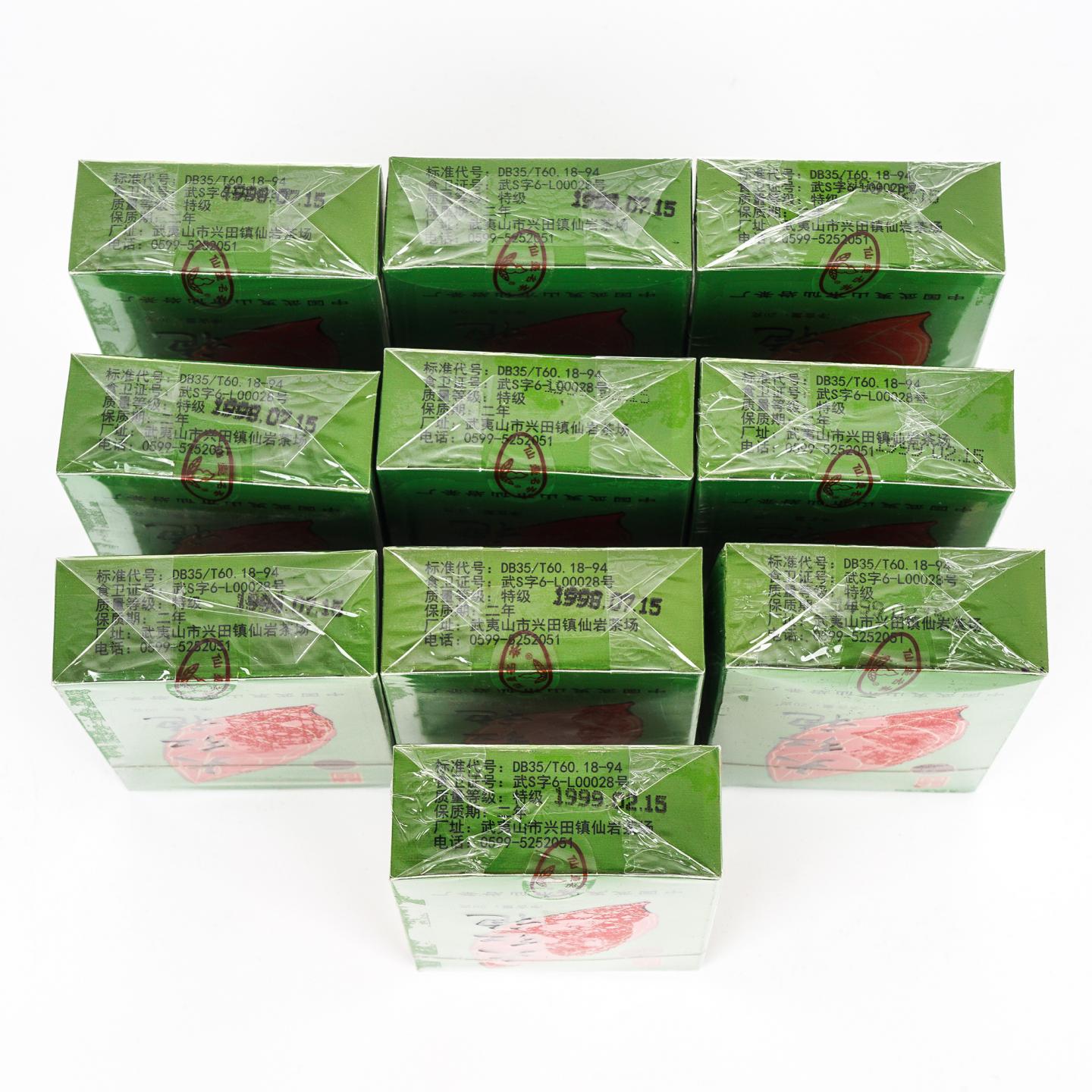 正岩特级纯种大红袍/正岩极品纯种大红袍 20盒组*20克