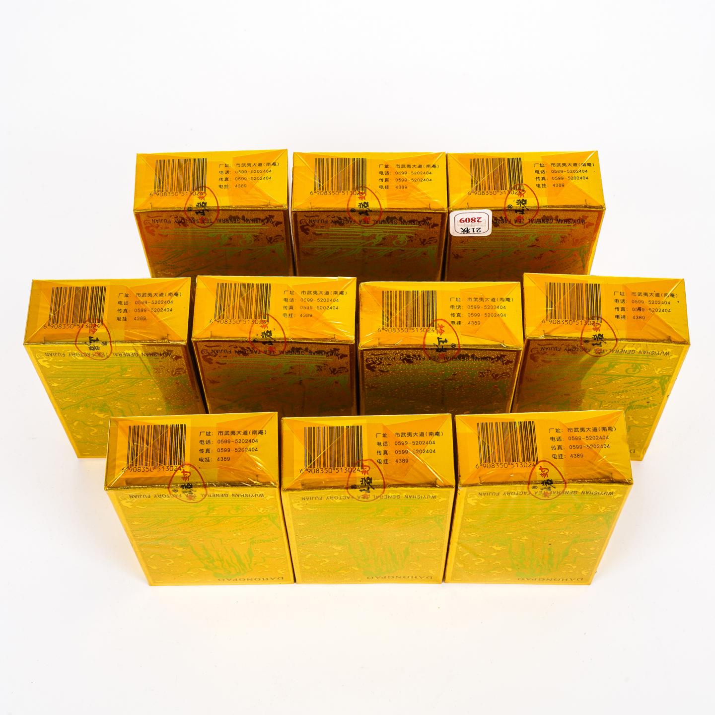 正岩特级纯种大红袍/正岩极品纯种大红袍 20盒组*20克