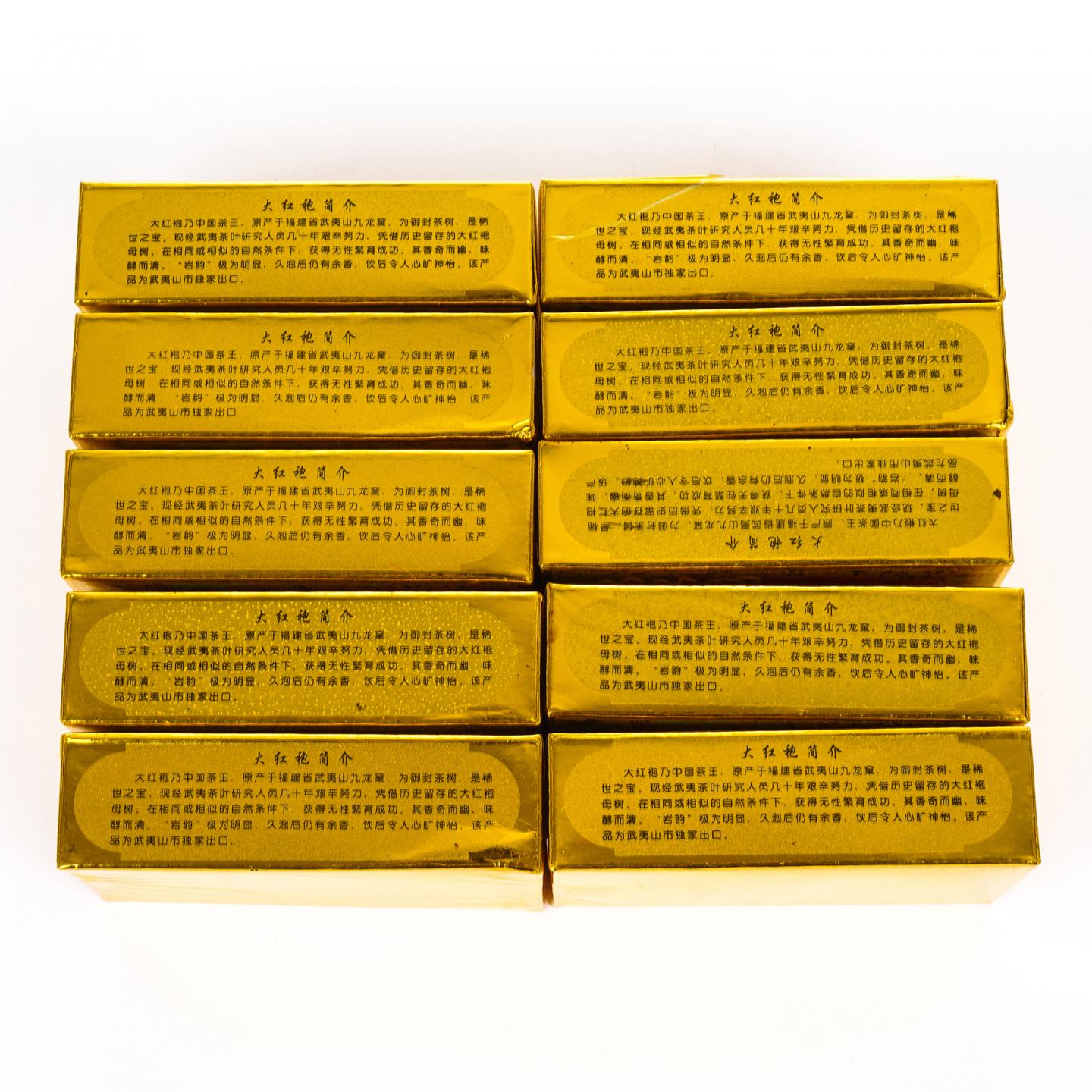 正岩特级纯种大红袍/正岩极品纯种大红袍 20盒组*20克