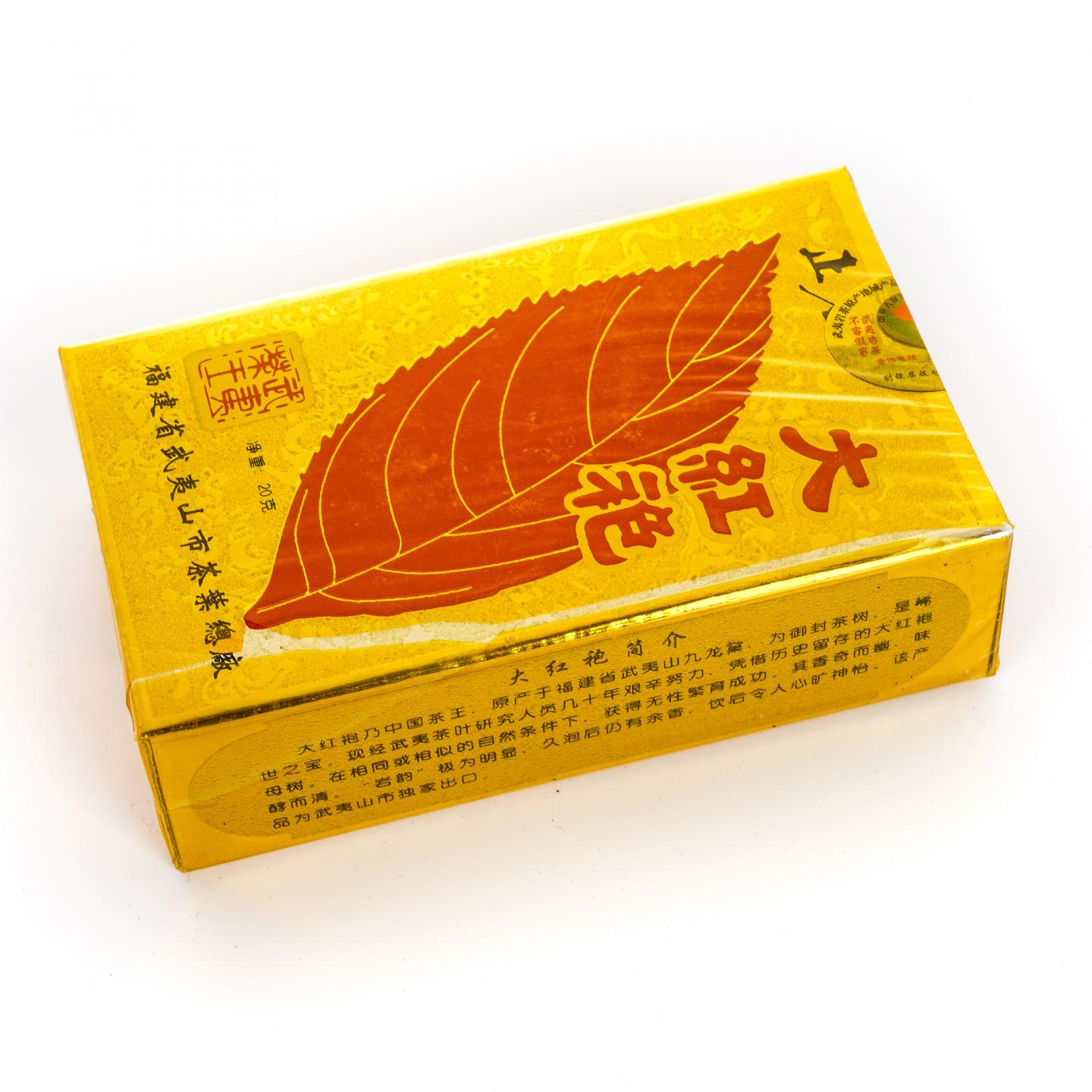 正岩特级纯种大红袍/正岩极品纯种大红袍 20盒组*20克