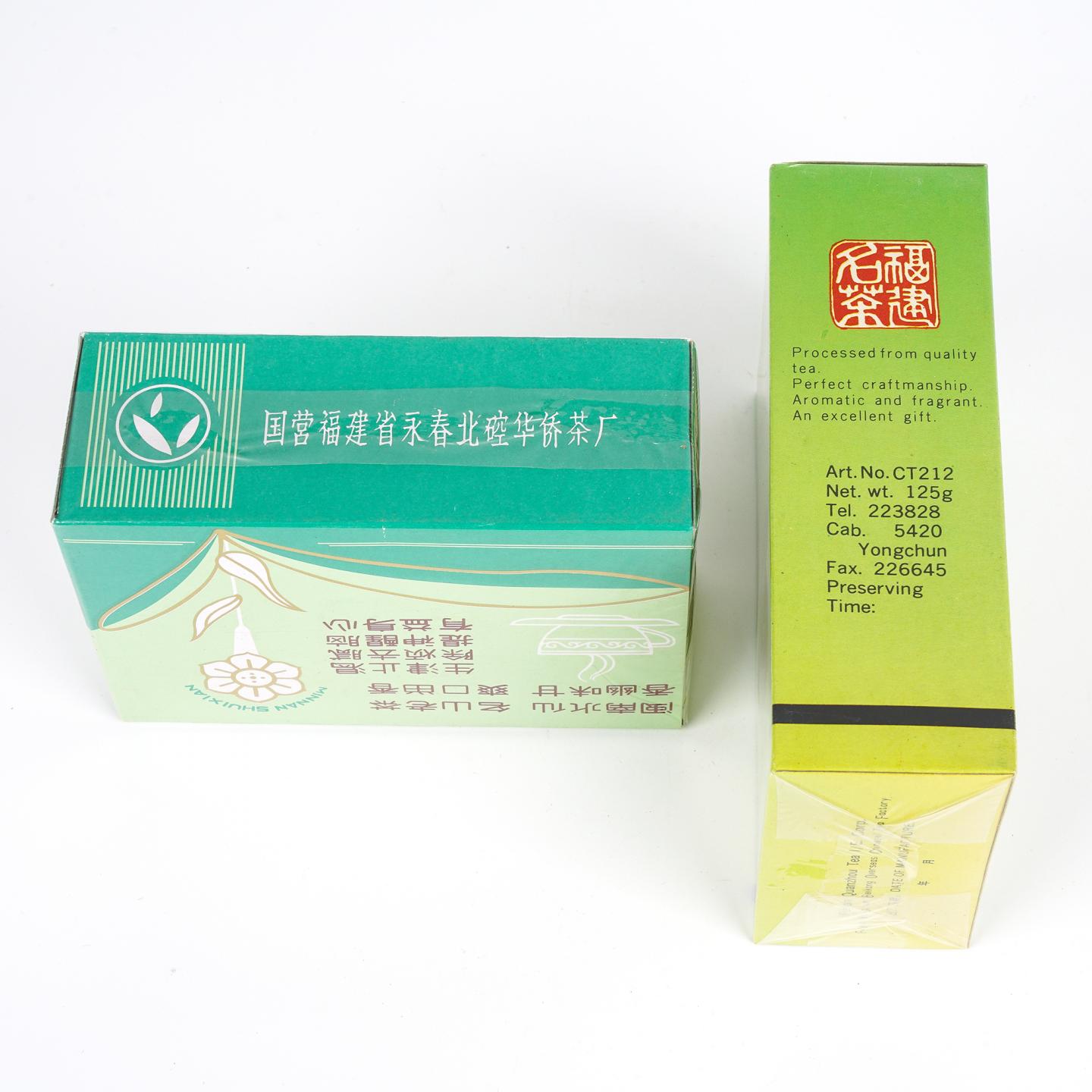 九十年代 国营北硿华侨茶厂 闽南水仙 2盒组 125克+100克