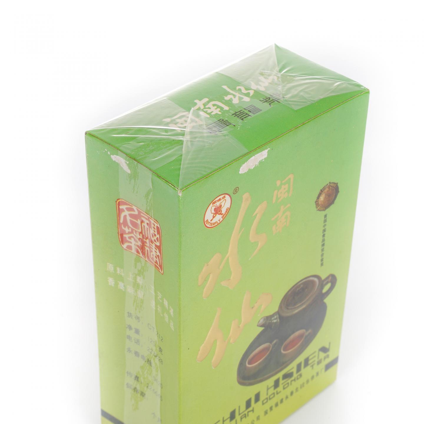 九十年代 国营北硿华侨茶厂 闽南水仙 2盒组 125克+100克