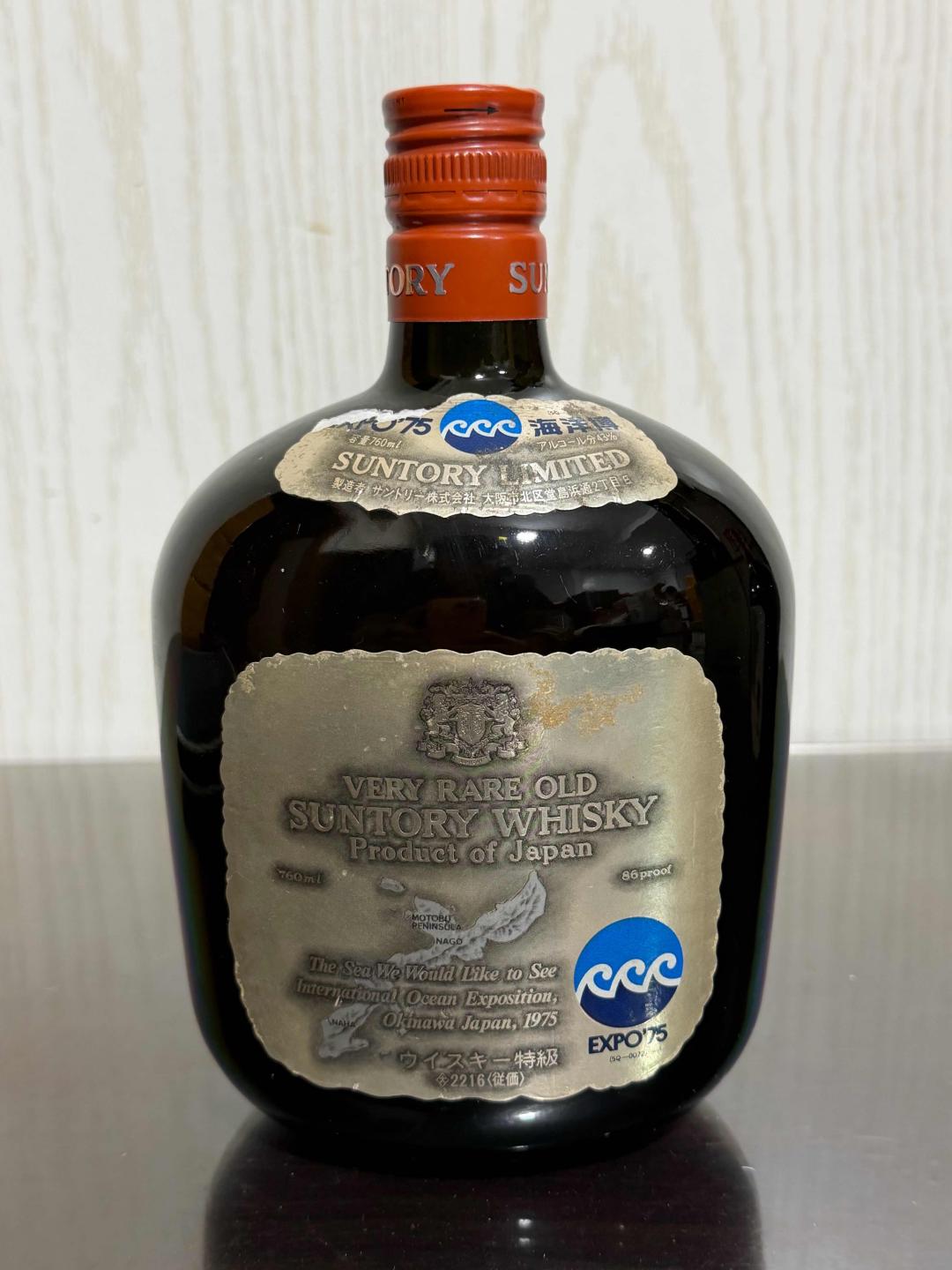 七十年代三得利海洋博限定金标