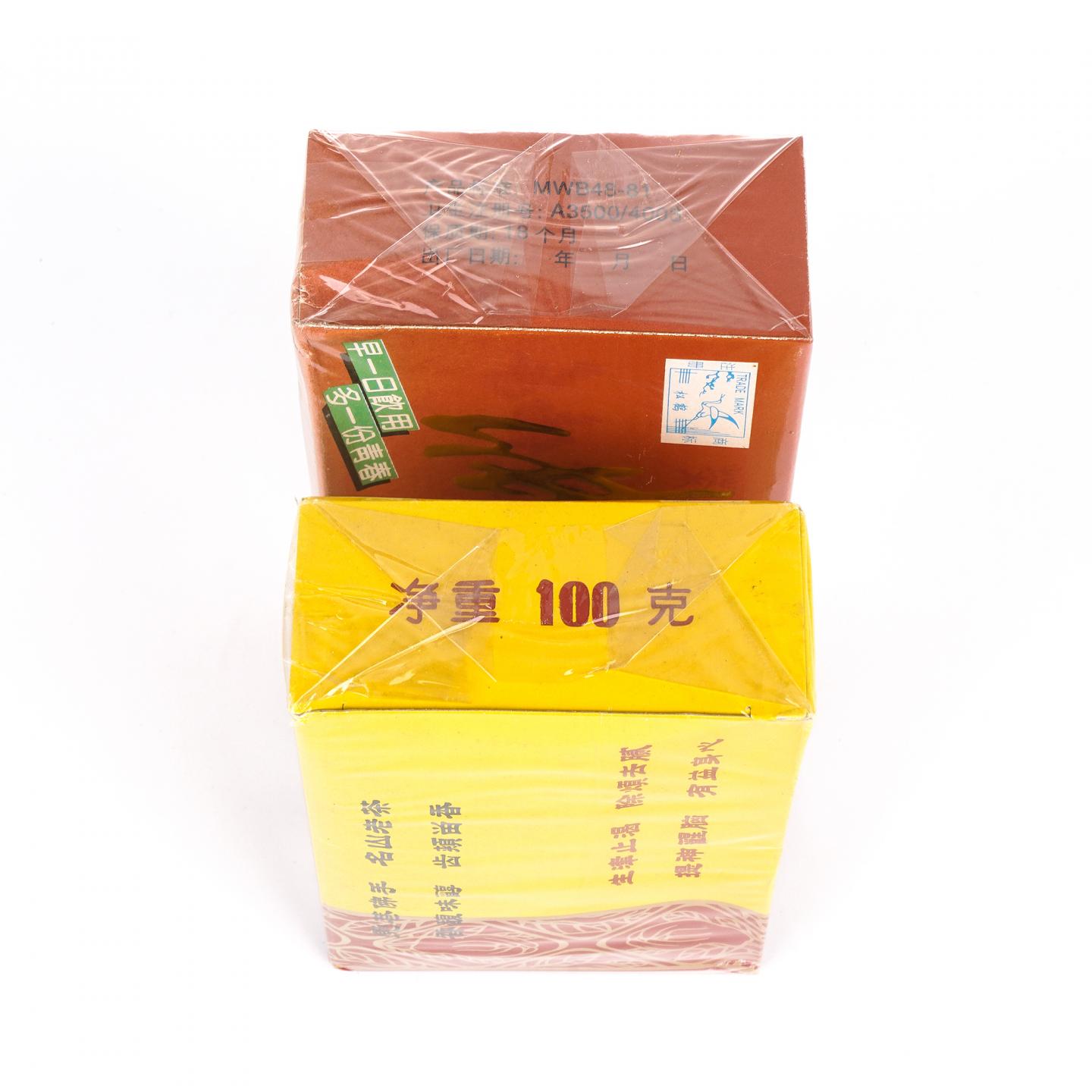 1990年代 国营北硿华侨茶厂出品 松鹤牌佛手/虎庵佛手 2盒组 125g+100g