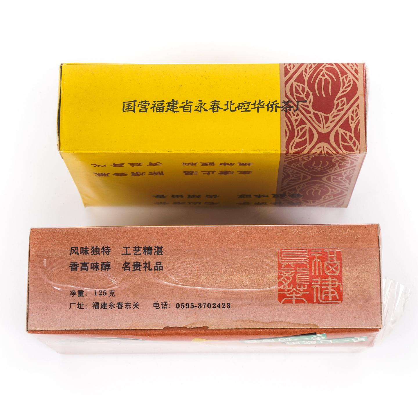 九十年代 松鹤牌佛手125克/盒装+虎庵佛手100克/盒装+松鹤牌佛手125克/袋装 共3件组