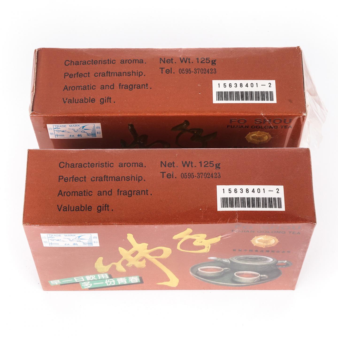 九十年代 国营北硿华侨茶厂出品 松鹤牌佛手盒装+松鹤牌佛手袋装 4件组*125克