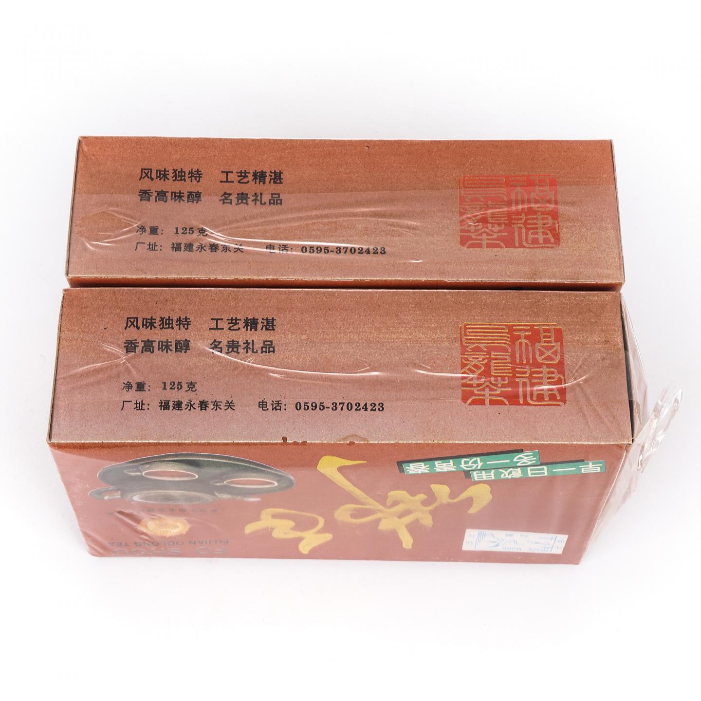 九十年代 国营北硿华侨茶厂出品 松鹤牌佛手盒装+松鹤牌佛手袋装 4件组*125克