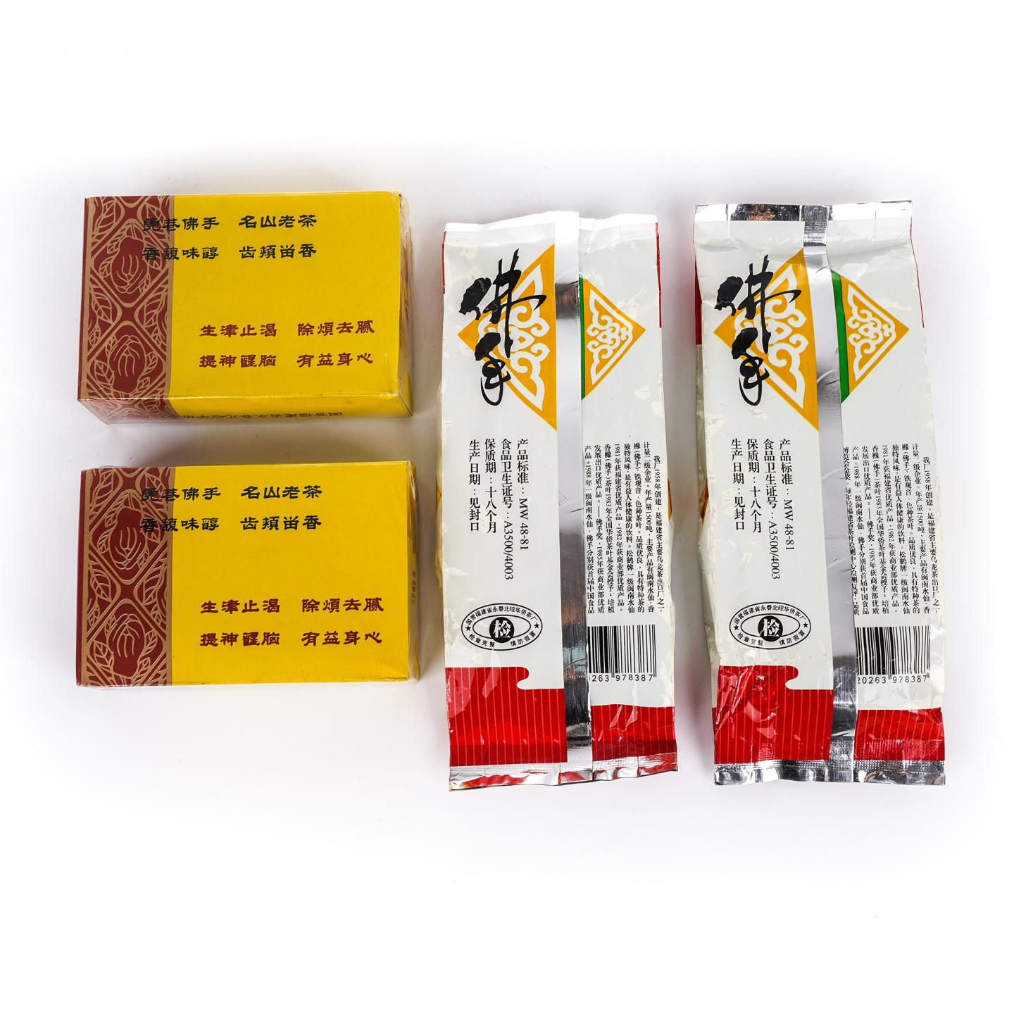 九十年代 国营北硿华侨茶厂出品 虎庵佛手2盒装*100克+松鹤牌佛手2袋装*125克