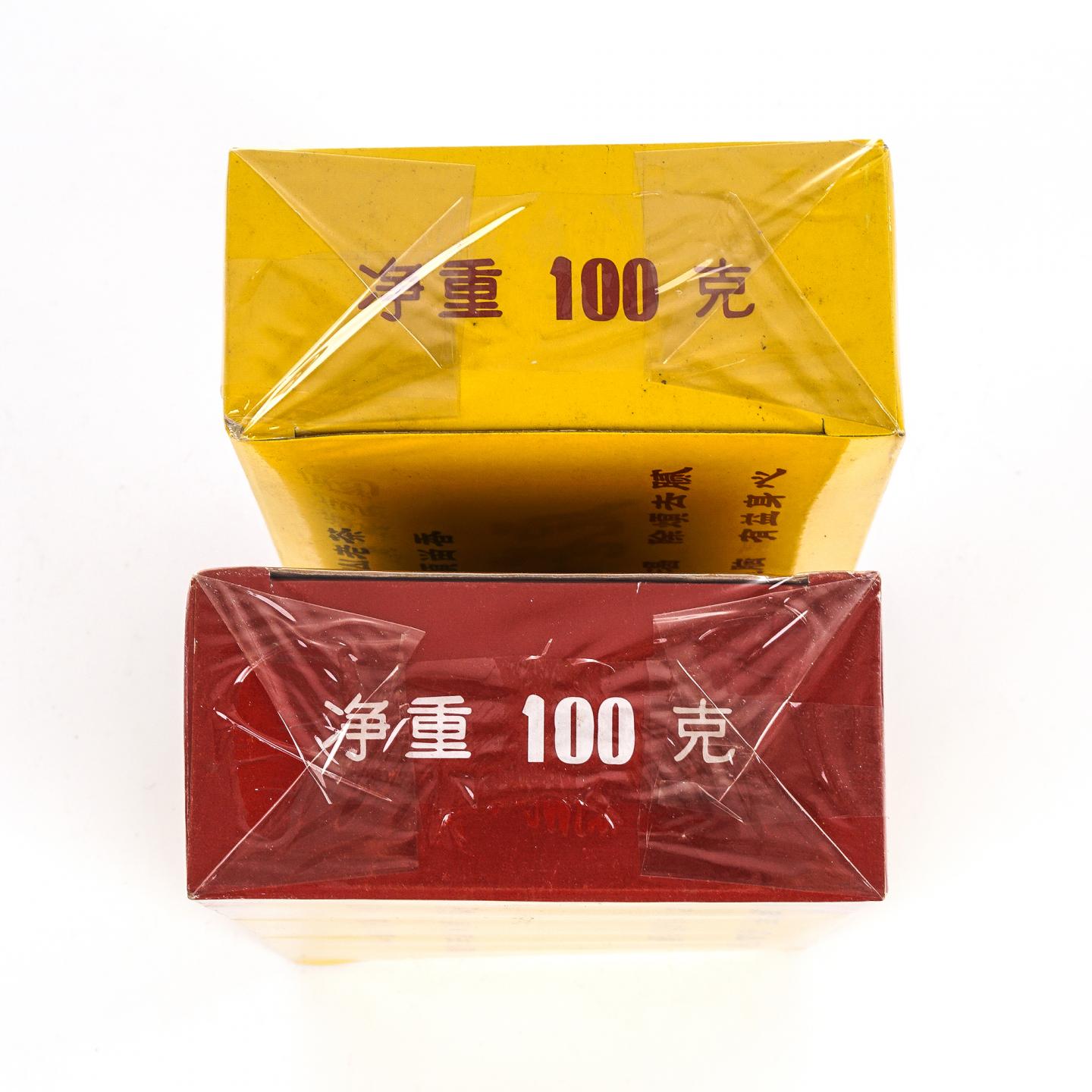 九十年代 国营北硿华侨茶厂出品 虎庵佛手2盒装*100克+松鹤牌佛手2袋装*125克