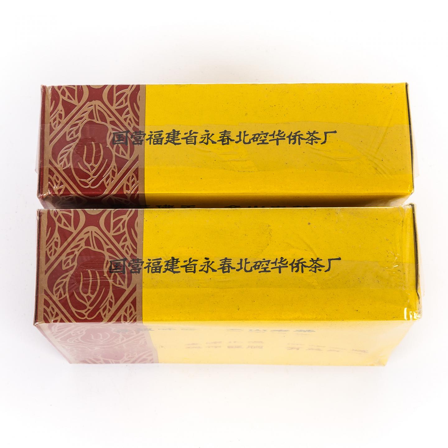 九十年代 国营北硿华侨茶厂出品 虎庵佛手2盒装*100克+松鹤牌佛手2袋装*125克