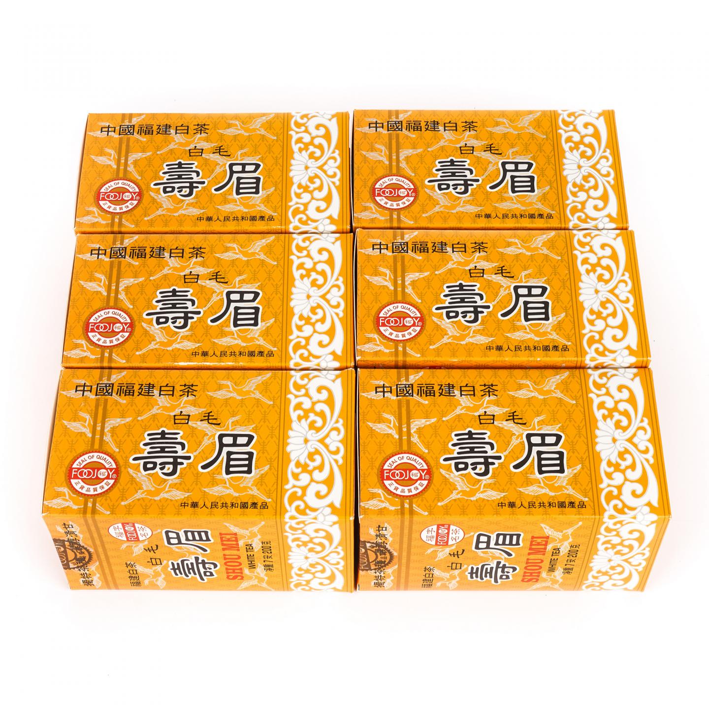 九十年代 出口级福字牌 白毛寿眉 200克*6盒+白牡丹 100克*6盒
