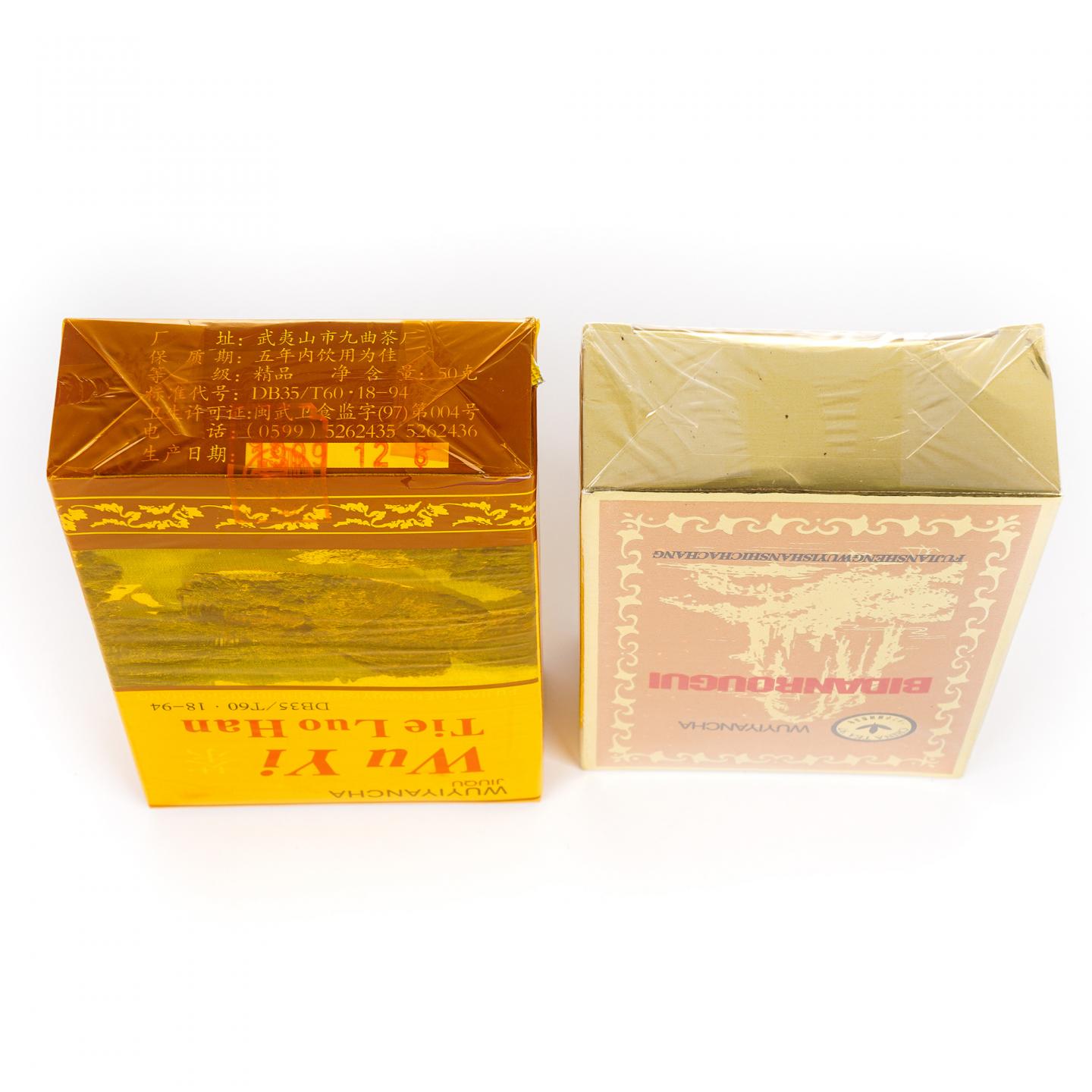 1998/1999年 碧丹肉桂/正岩精品铁罗汉 2盒组*50g