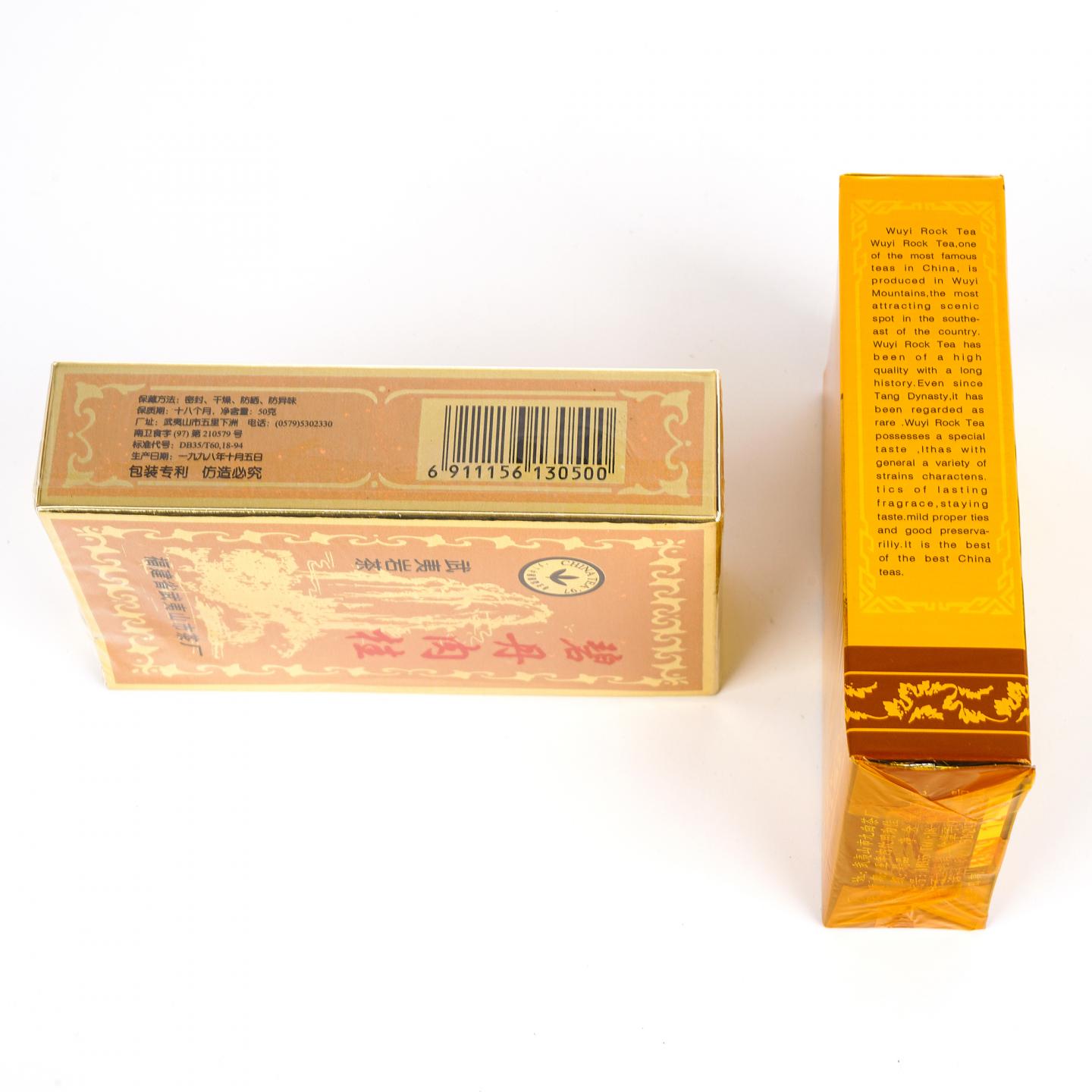 1998/1999年 碧丹肉桂/正岩精品铁罗汉 2盒组*50g