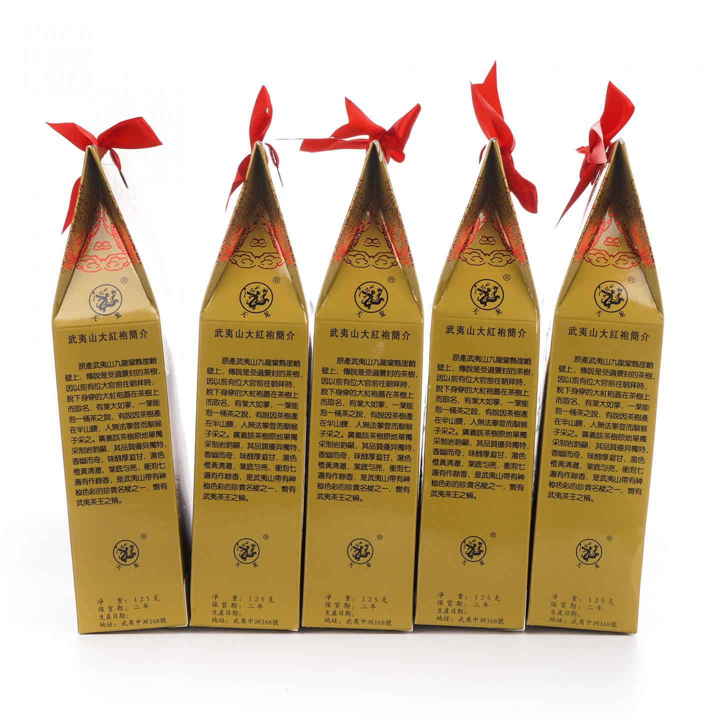 1999/2000年 大红袍/正岩极品小红袍 10盒组 125g*5+50g*5