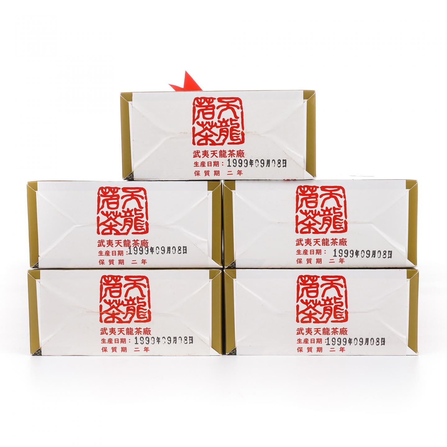 1999/2000年 大红袍/正岩极品小红袍 10盒组 125g*5+50g*5