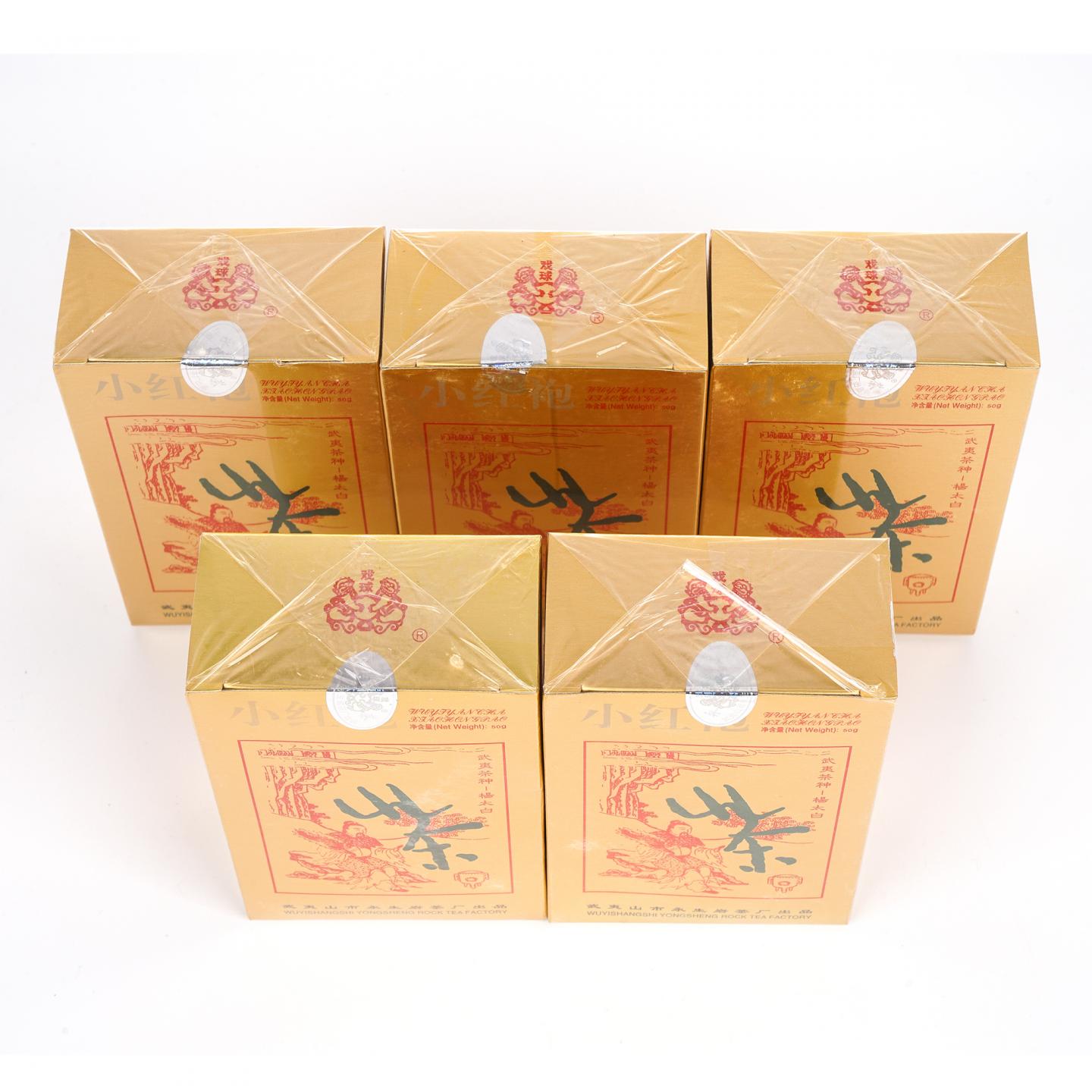 1999/2000年 大红袍/正岩极品小红袍 10盒组 125g*5+50g*5