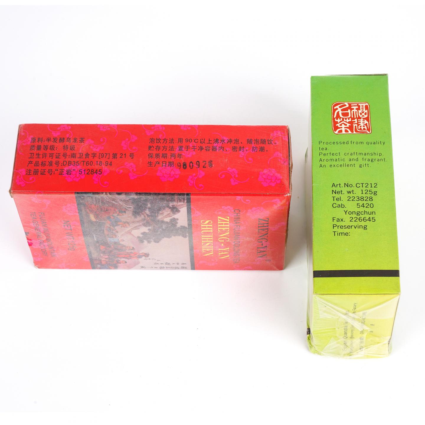 九十年代 正岩水仙/闽南水仙 2盒组*125克