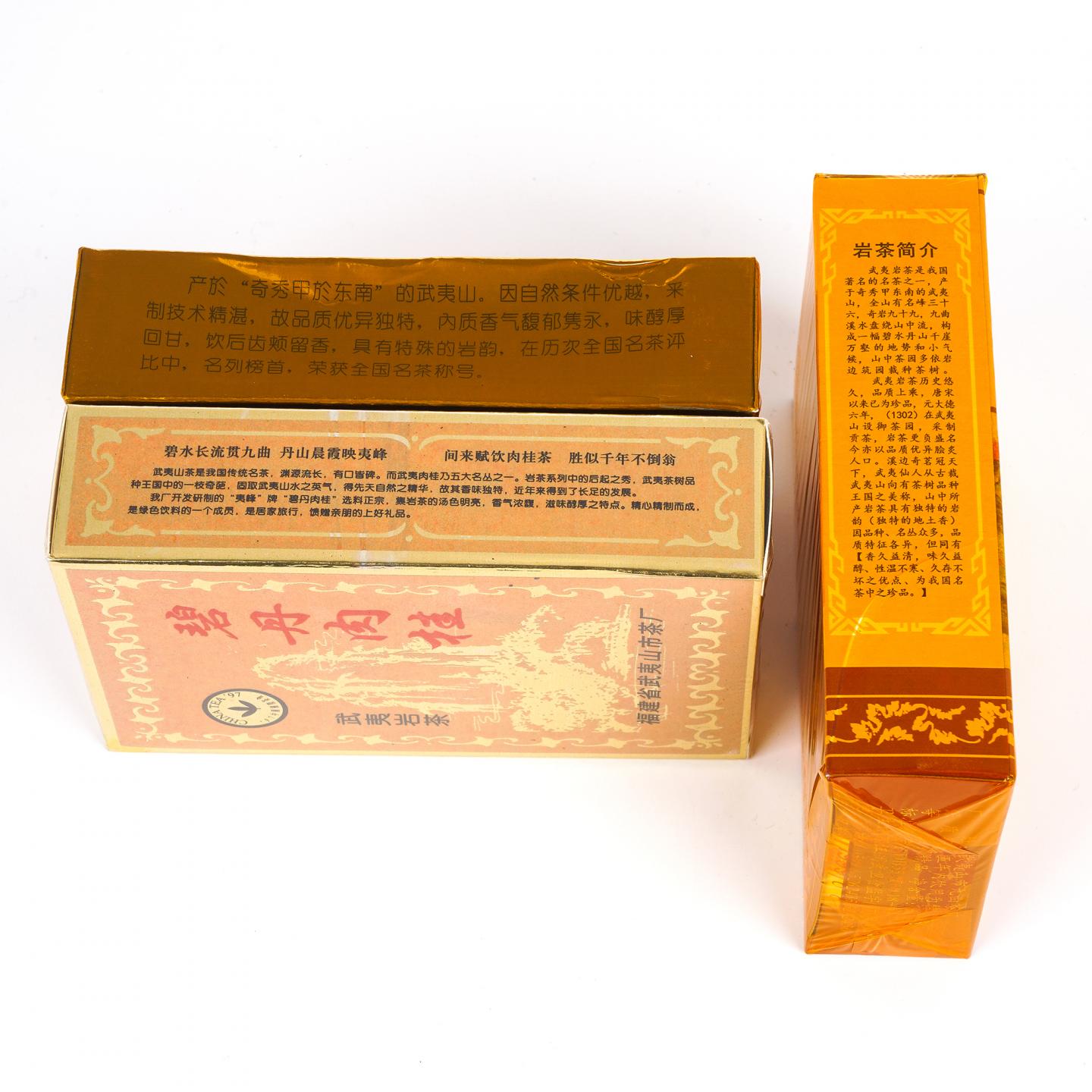 九十年代 正岩精品肉桂/碧丹肉桂/老丛肉桂 3盒组*50克