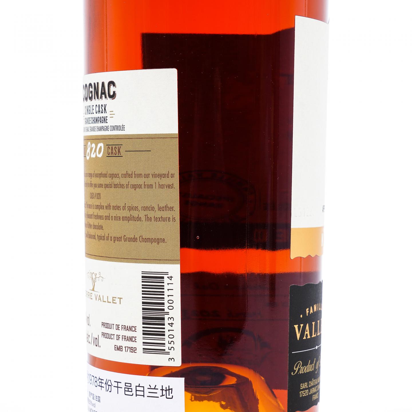 Pierre Vallet 皮耶·富莱 1978-2023 大香槟区 单桶 干邑
