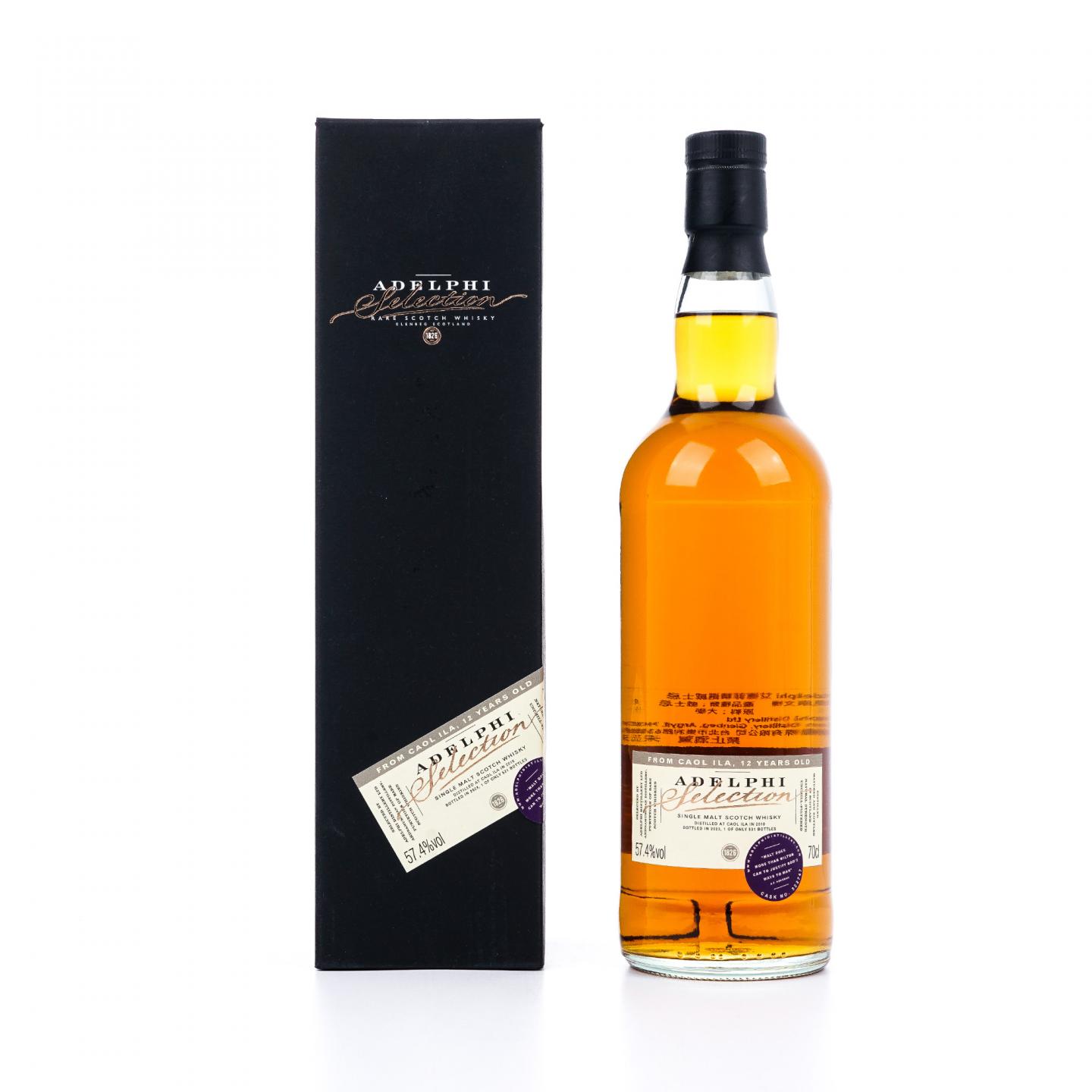Caol Ila 卡尔里拉 12年 2010-2023 再填雪莉桶 Adelphi