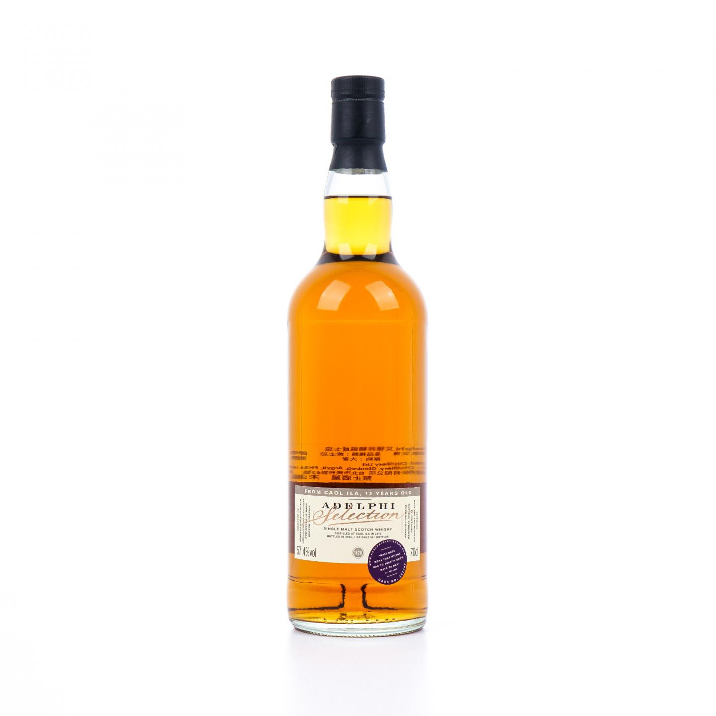 Caol Ila 卡尔里拉 12年 2010-2023 再填雪莉桶 Adelphi