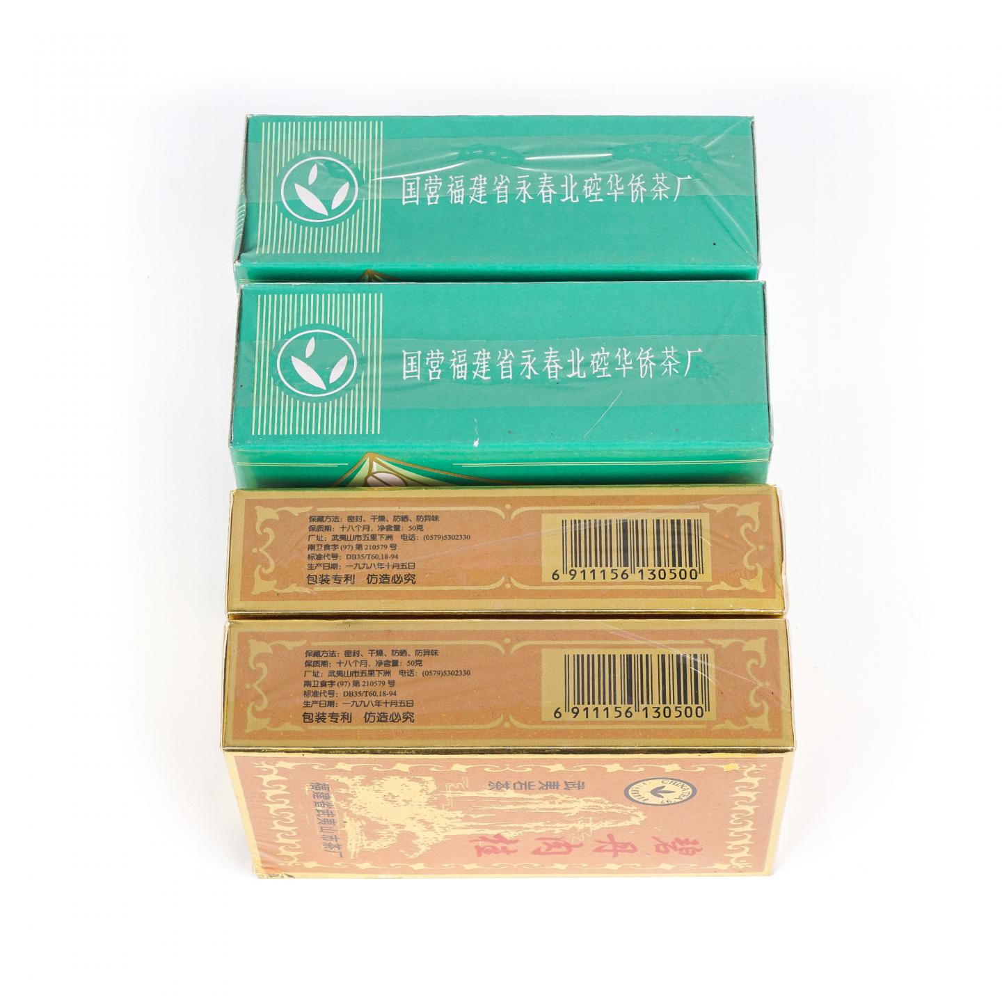 九十年代 闽南水仙/碧丹肉桂 4盒组 100g*2+50g*2