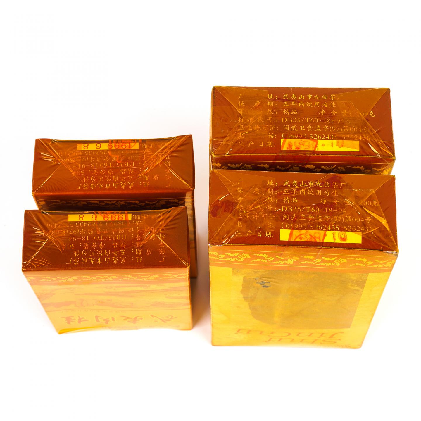 1998/1999年 正岩精品肉桂/正岩水金龟 4盒组 50g*2+100g*2