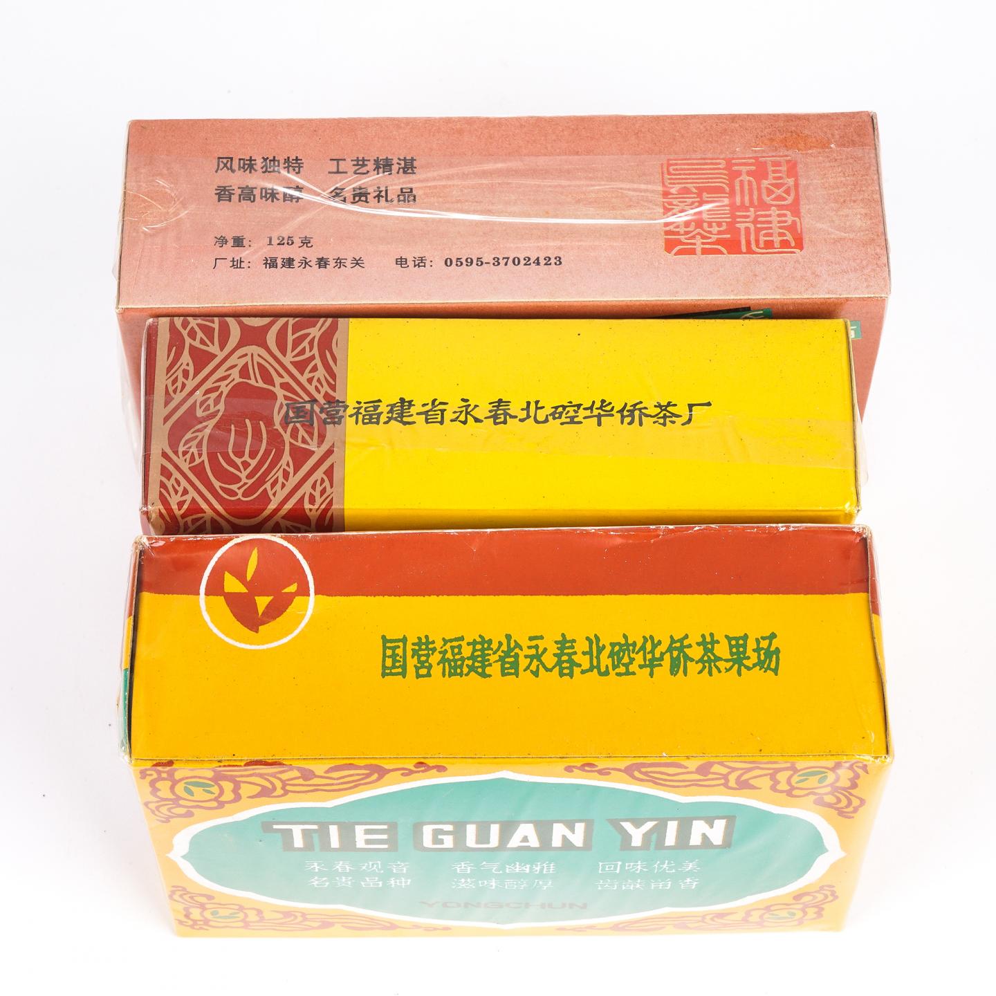 九十年代 碳焙铁观音/松鹤牌佛手/虎庵佛手 3盒组 100g*2+125g