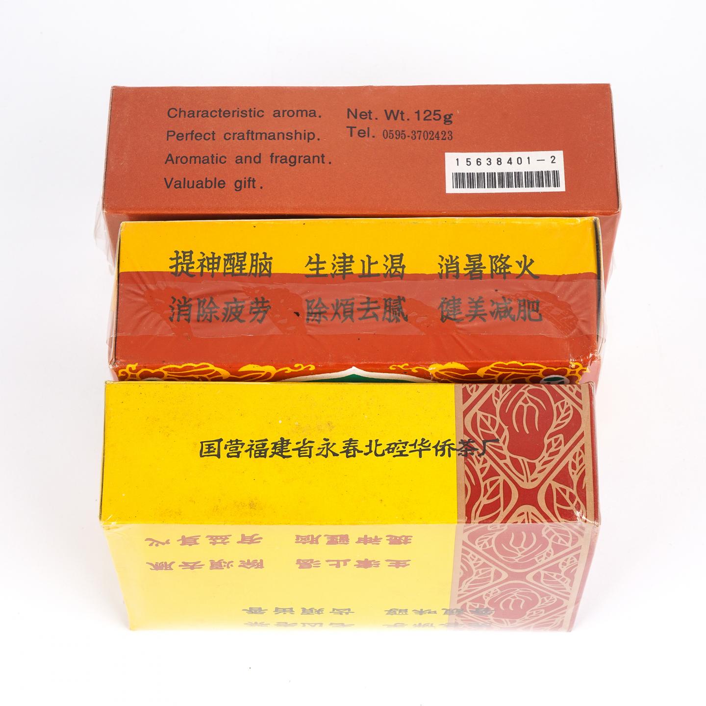 九十年代 碳焙铁观音/松鹤牌佛手/虎庵佛手 3盒组 100g*2+125g