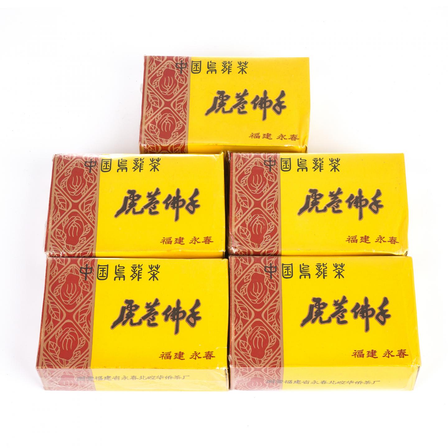 1990年代 国营北硿华侨茶厂出品 虎庵佛手 5盒组*100克