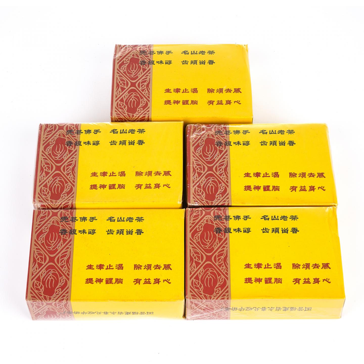 1990年代 国营北硿华侨茶厂出品 虎庵佛手 5盒组*100克